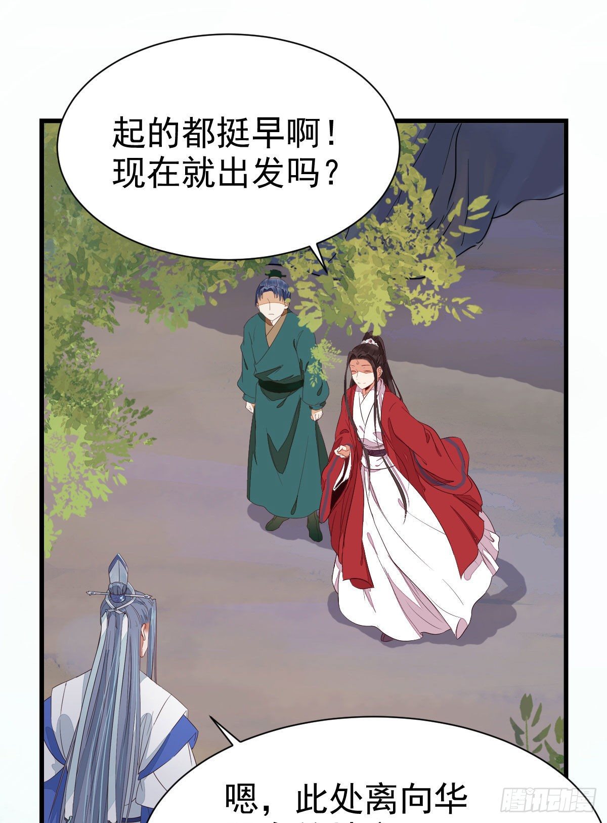 鬼医凤九韩漫全集-铁扇书生无删减无遮挡章节图片 