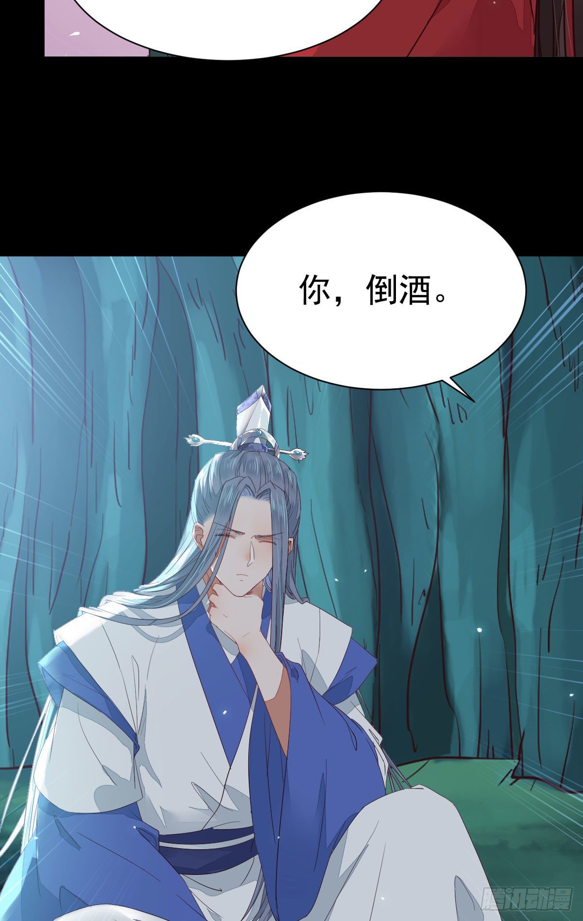 鬼医凤九韩漫全集-铁扇书生无删减无遮挡章节图片 