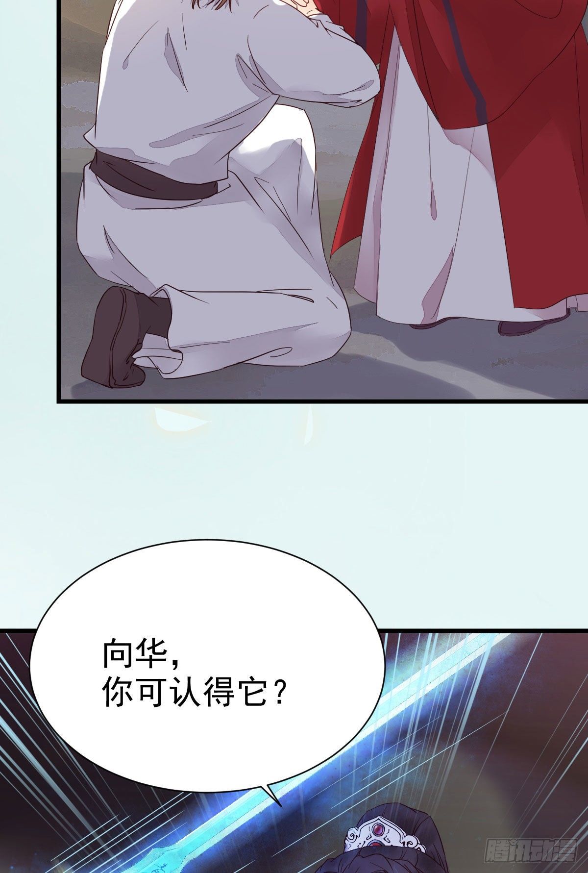 鬼医凤九韩漫全集-后会无期无删减无遮挡章节图片 