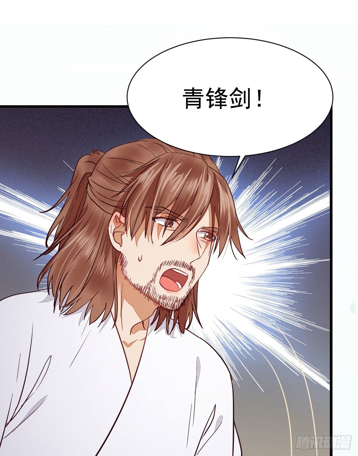 鬼医凤九韩漫全集-后会无期无删减无遮挡章节图片 