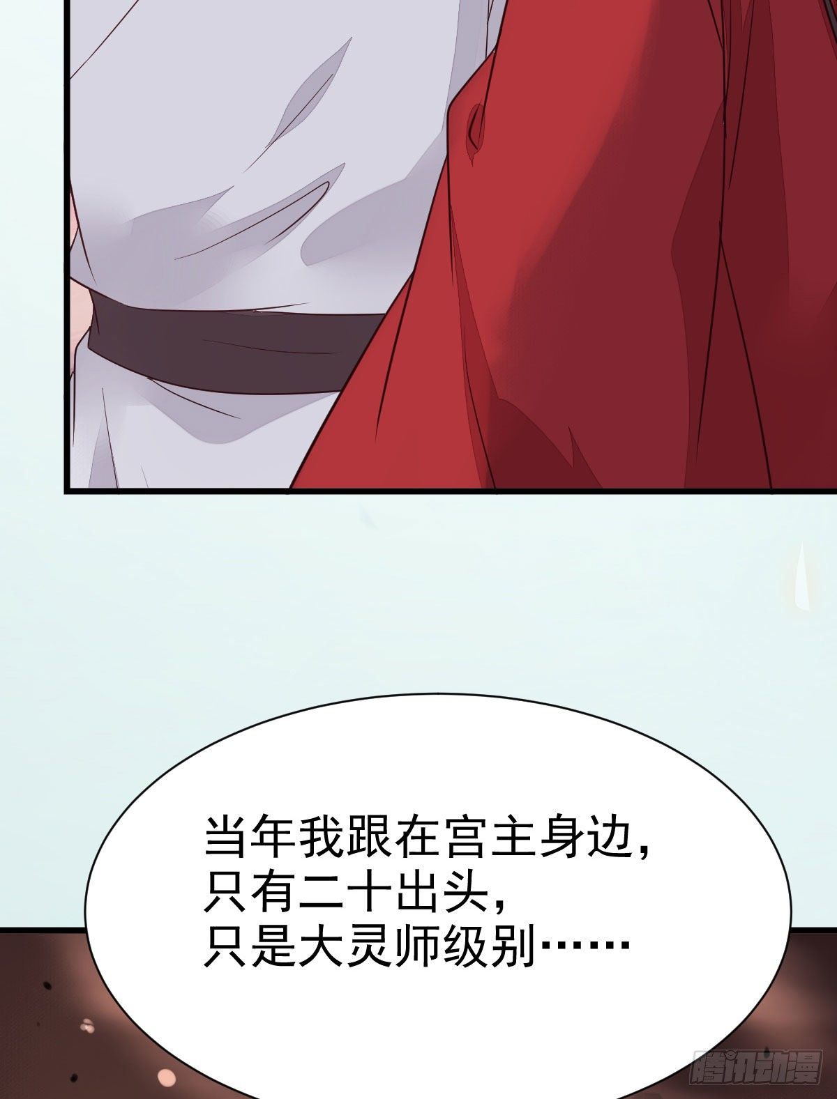 鬼医凤九韩漫全集-后会无期无删减无遮挡章节图片 