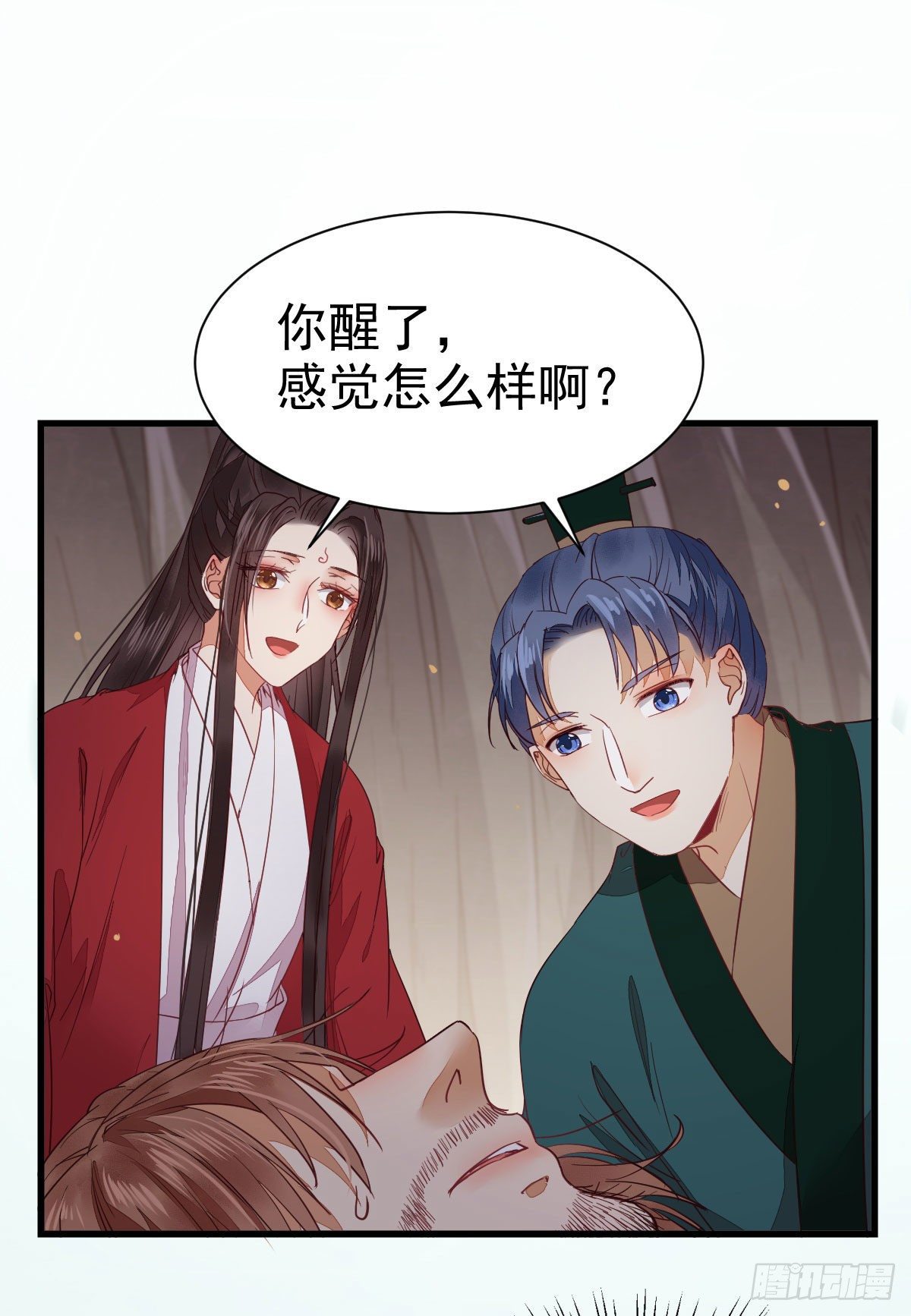 鬼医凤九韩漫全集-后会无期无删减无遮挡章节图片 