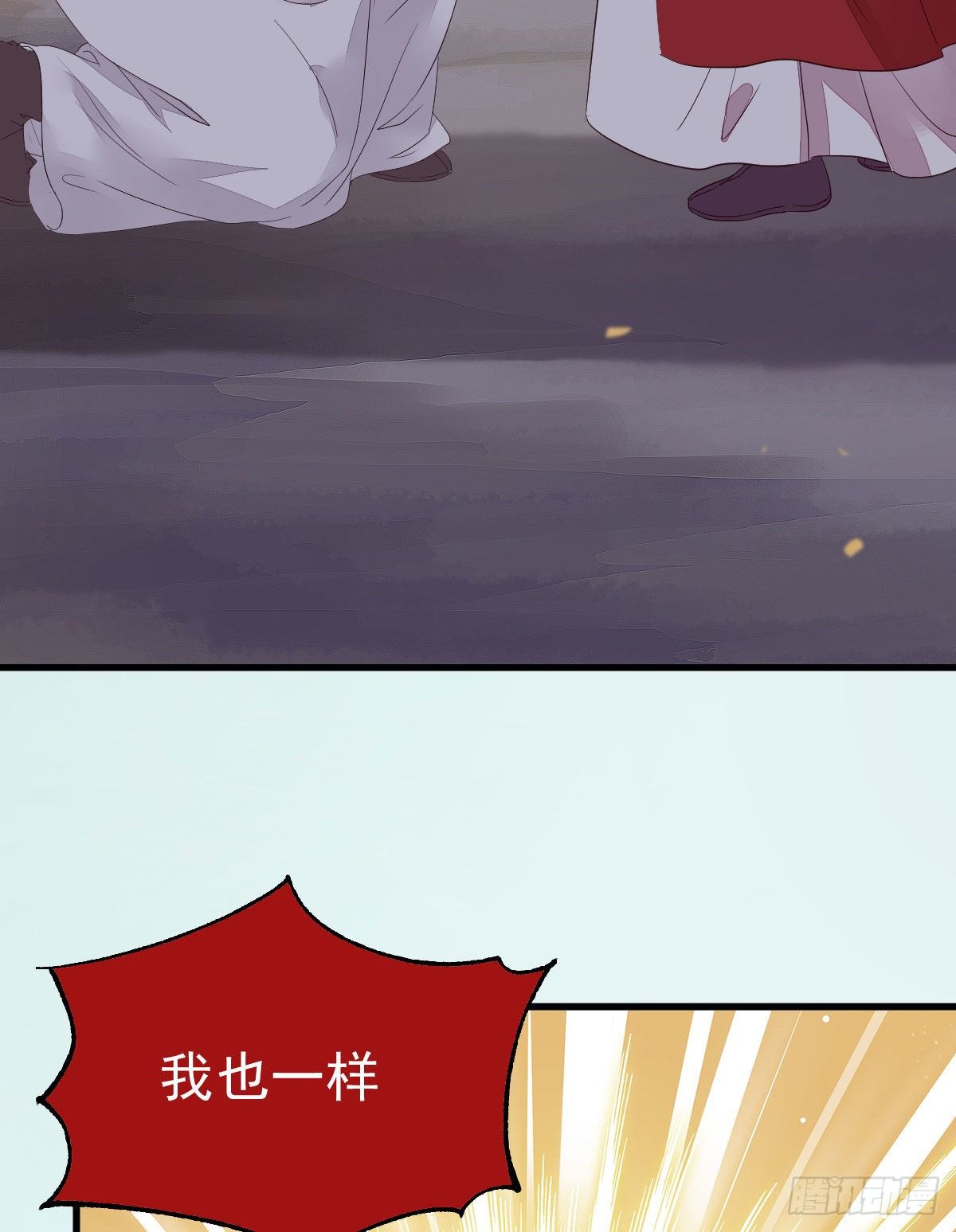 鬼医凤九韩漫全集-后会无期无删减无遮挡章节图片 
