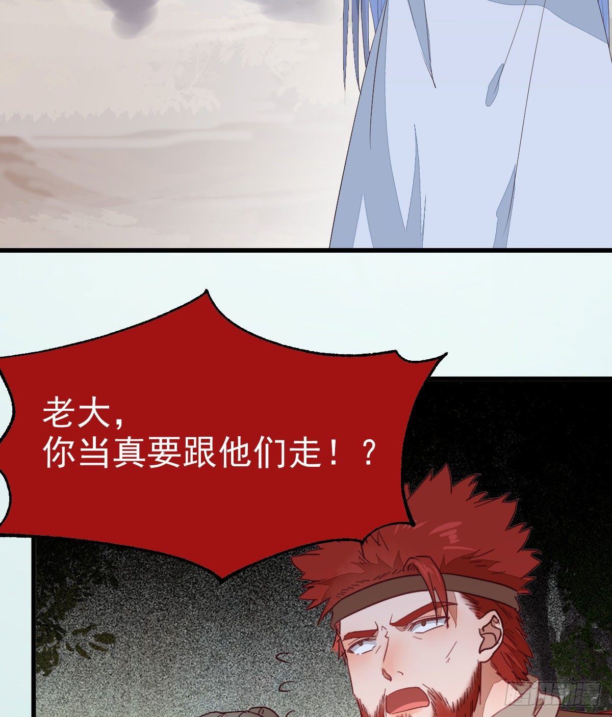 鬼医凤九韩漫全集-后会无期无删减无遮挡章节图片 