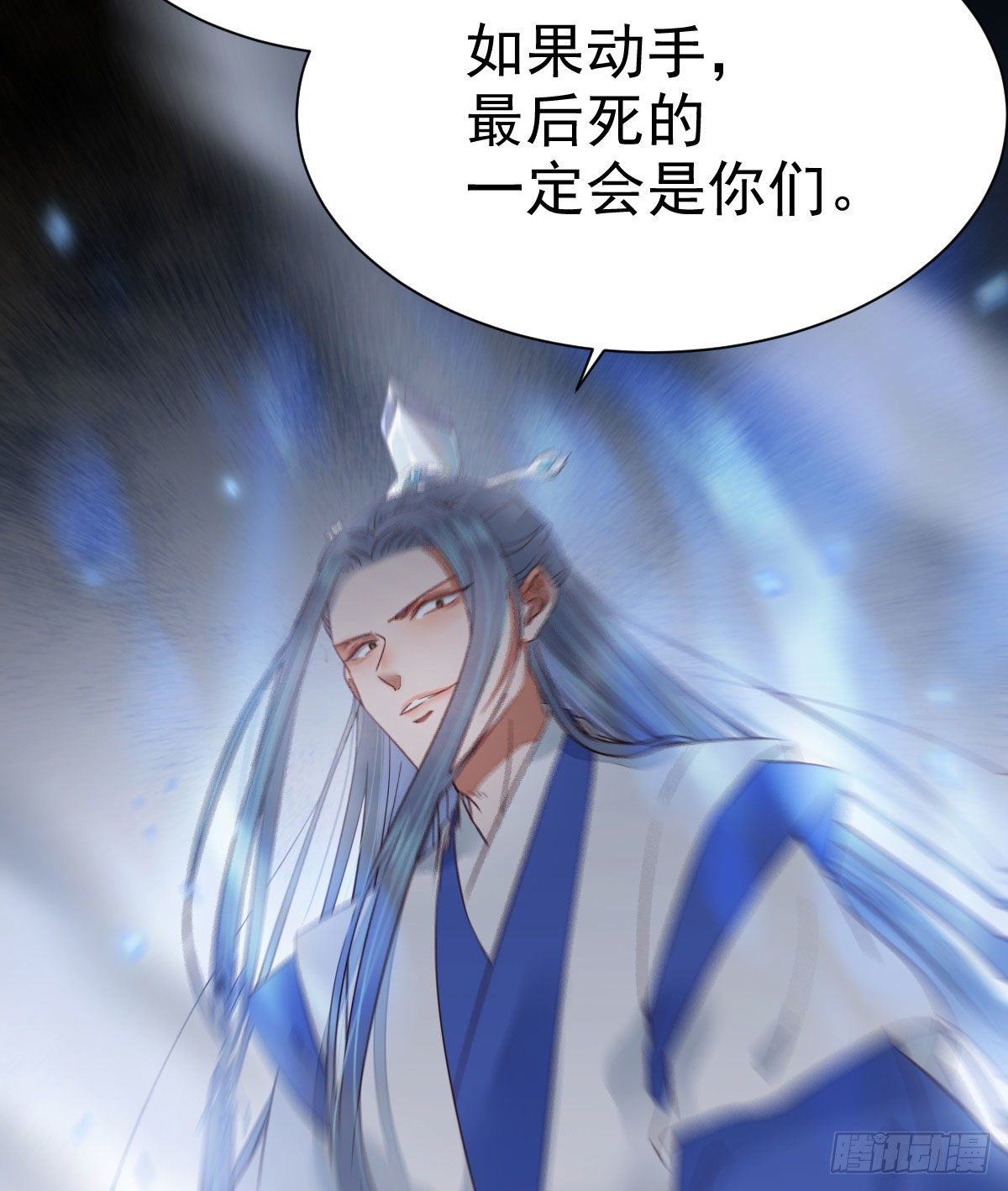 鬼医凤九韩漫全集-后会无期无删减无遮挡章节图片 