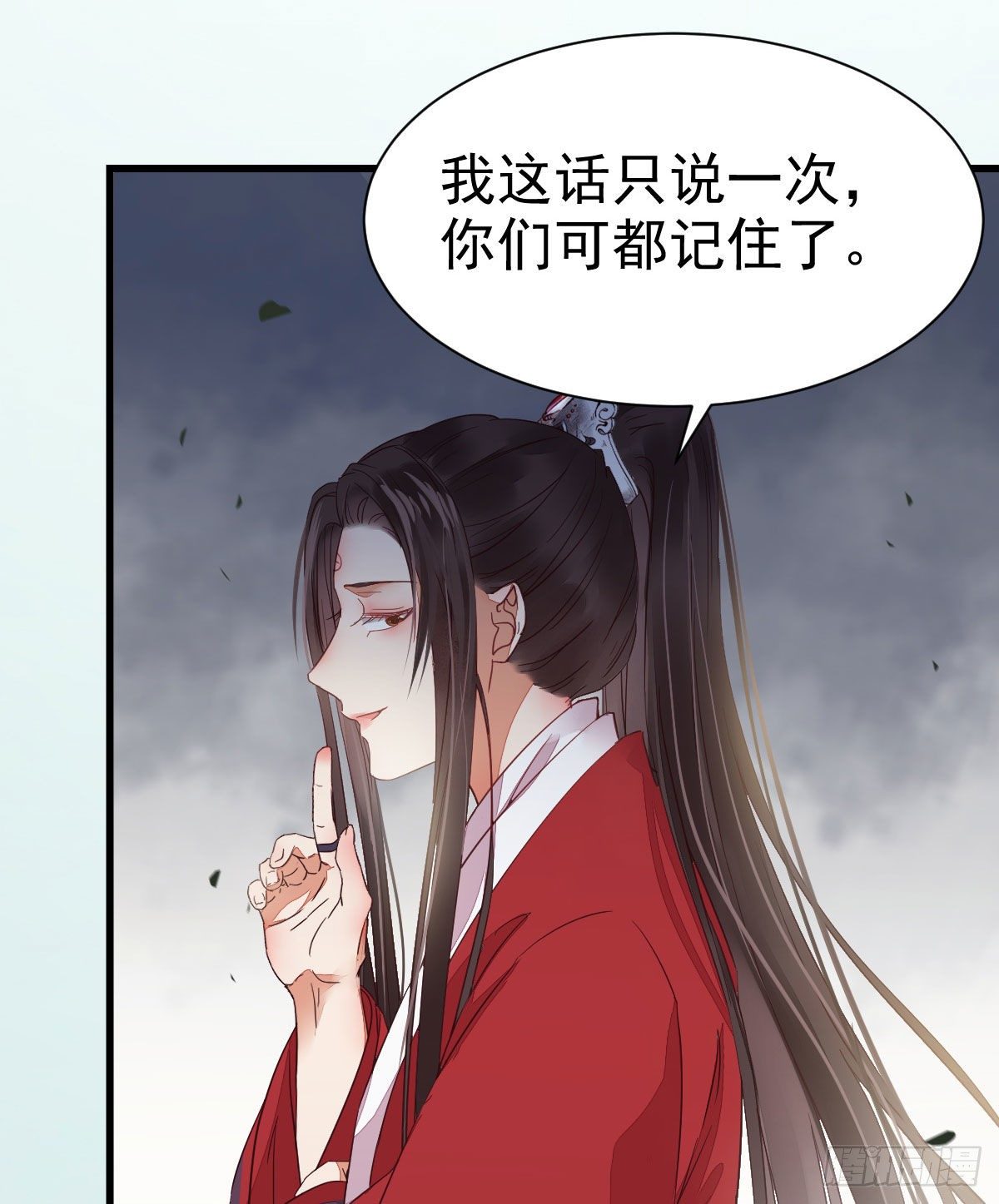 鬼医凤九韩漫全集-后会无期无删减无遮挡章节图片 