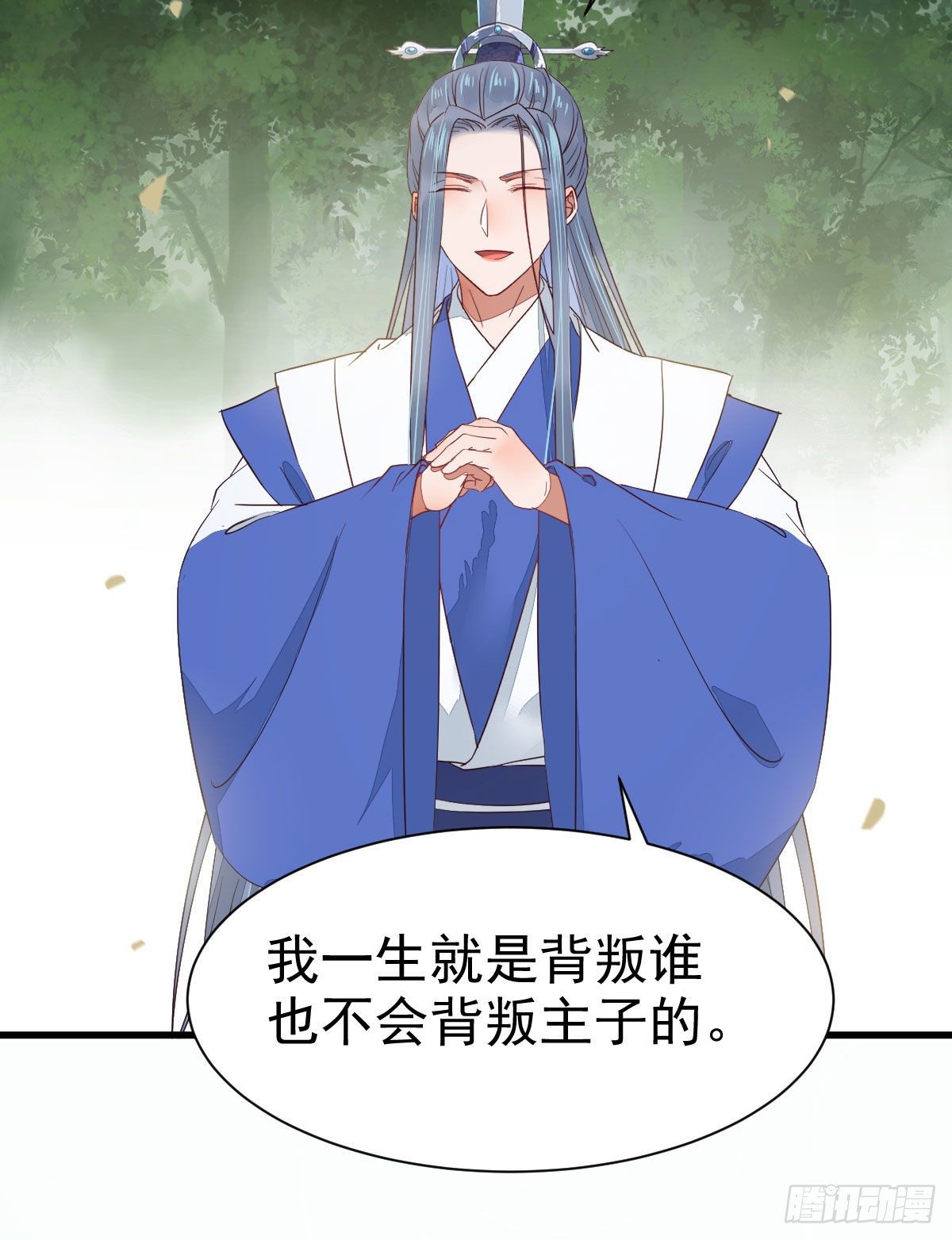 鬼医凤九韩漫全集-后会无期无删减无遮挡章节图片 