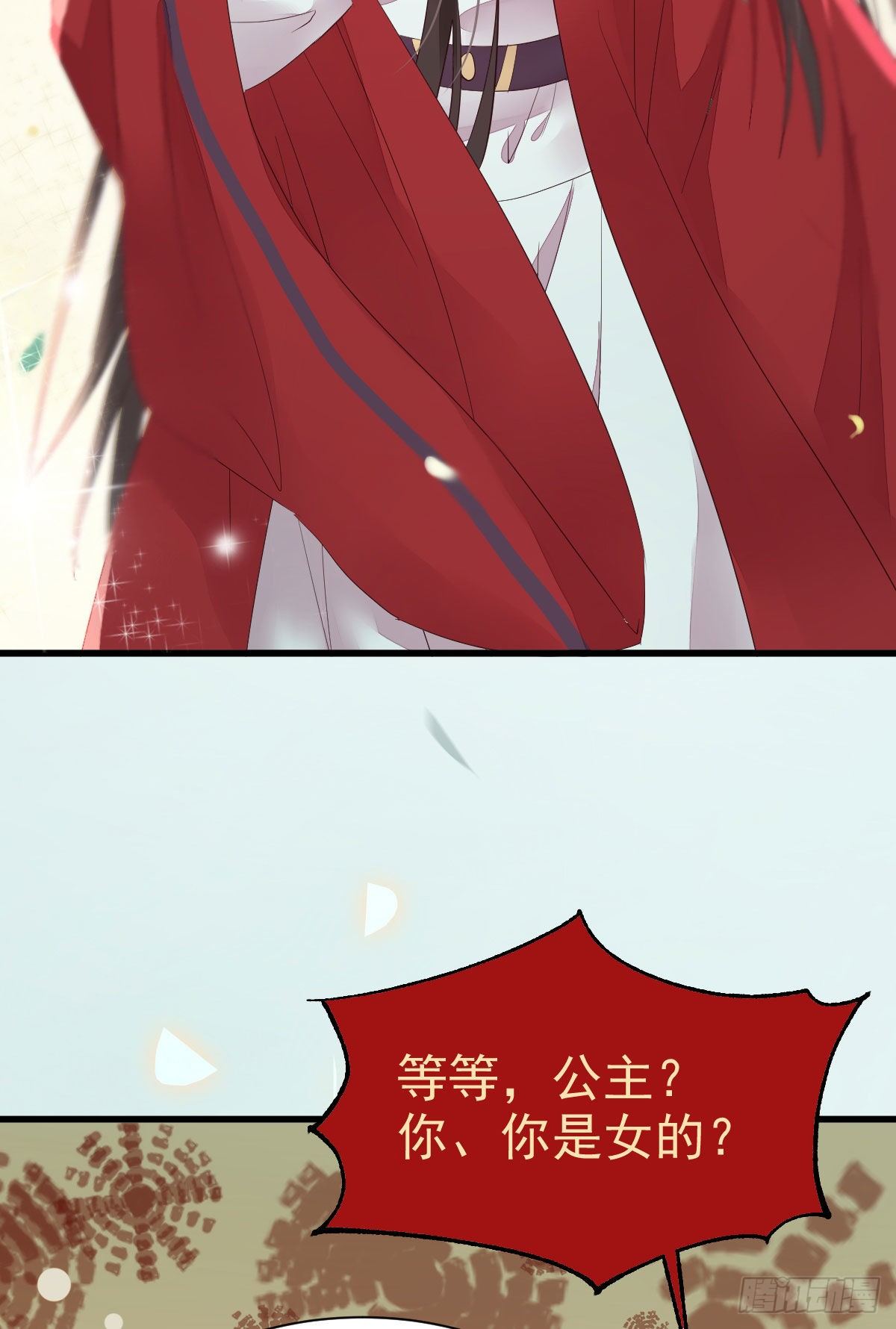 鬼医凤九韩漫全集-后会无期无删减无遮挡章节图片 