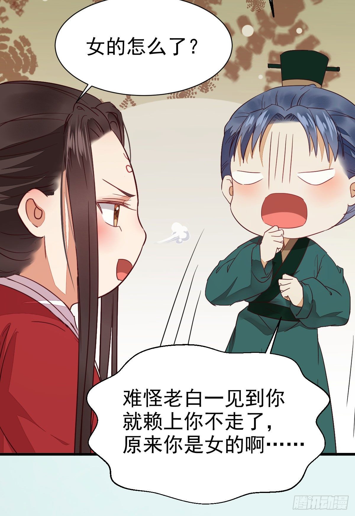 鬼医凤九韩漫全集-后会无期无删减无遮挡章节图片 