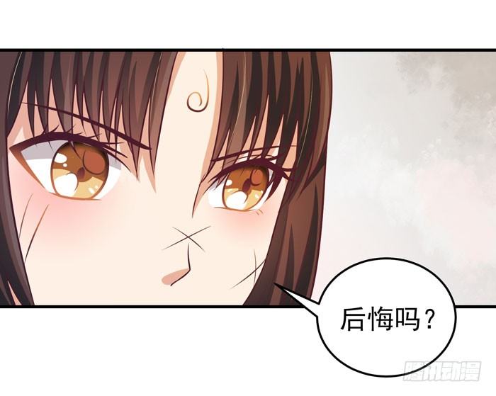 鬼医凤九韩漫全集-救下关习凛无删减无遮挡章节图片 