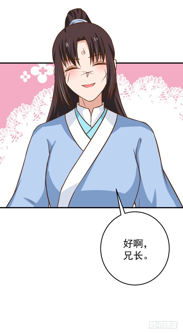 鬼医凤九韩漫全集-救下关习凛无删减无遮挡章节图片 