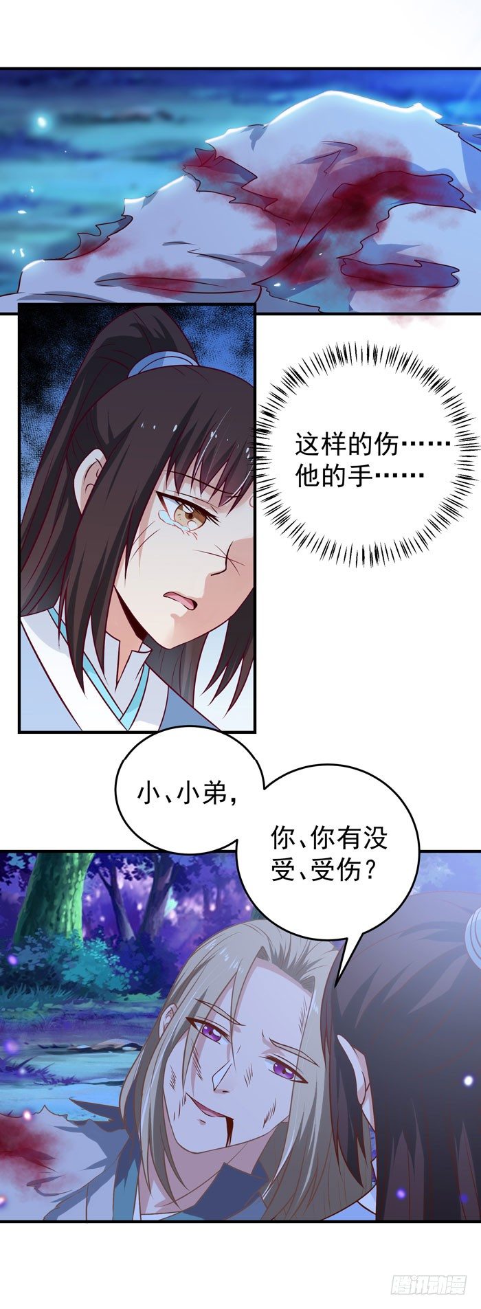 鬼医凤九韩漫全集-救下关习凛无删减无遮挡章节图片 