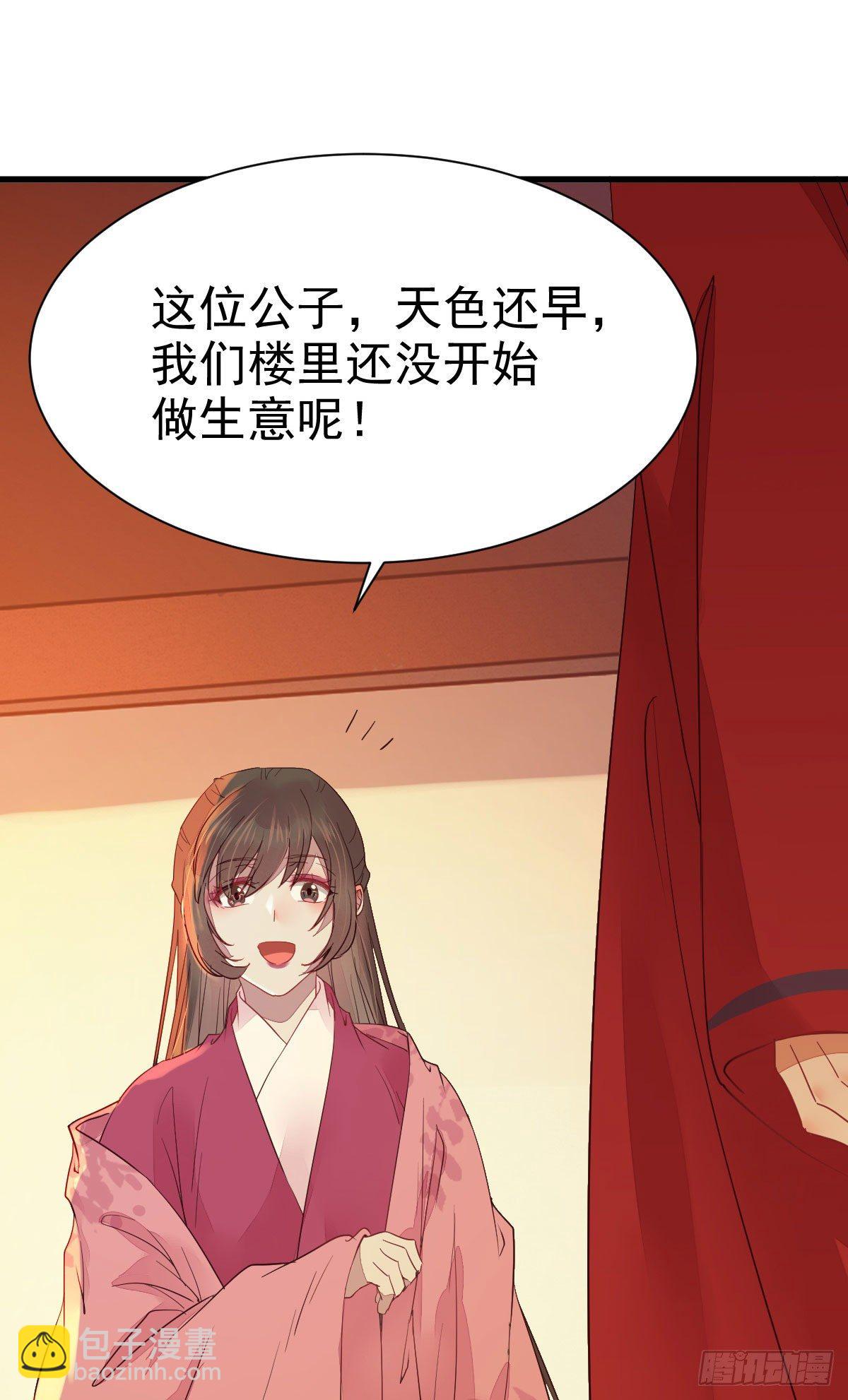 鬼医凤九韩漫全集-十年不相见？无删减无遮挡章节图片 