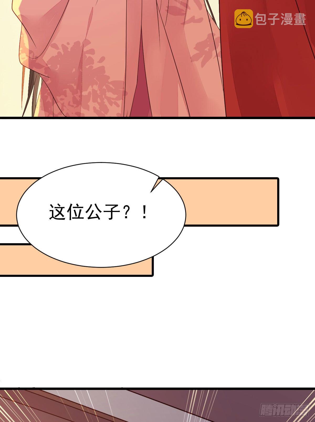 鬼医凤九韩漫全集-十年不相见？无删减无遮挡章节图片 