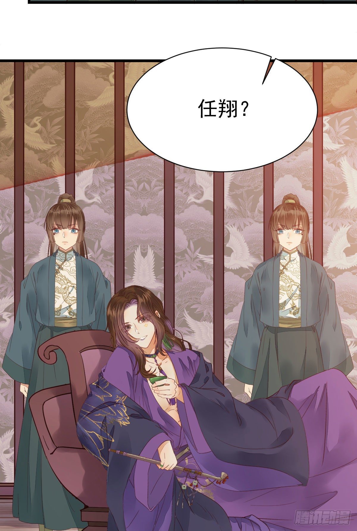 鬼医凤九韩漫全集-十年不相见？无删减无遮挡章节图片 