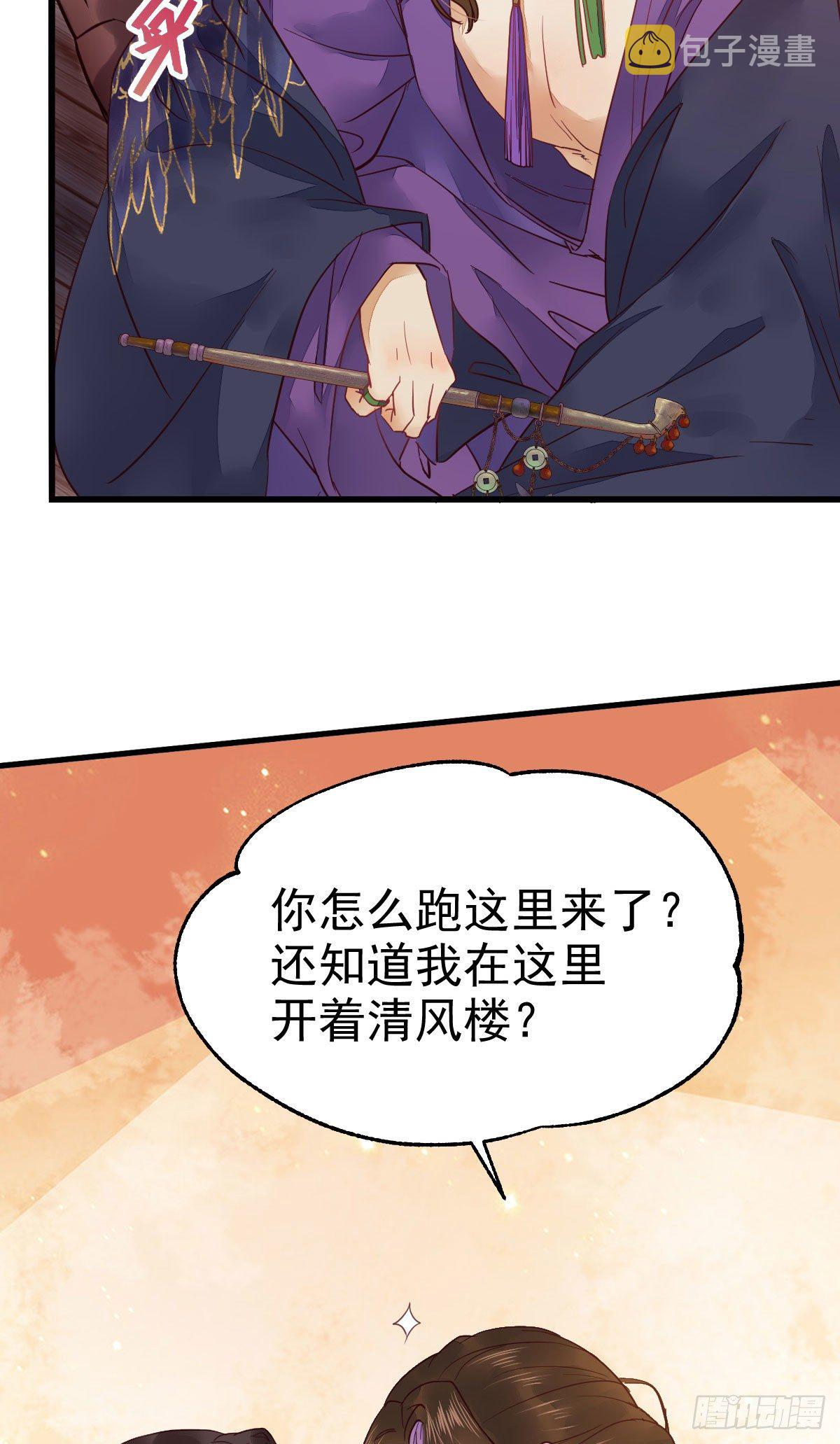 鬼医凤九韩漫全集-十年不相见？无删减无遮挡章节图片 