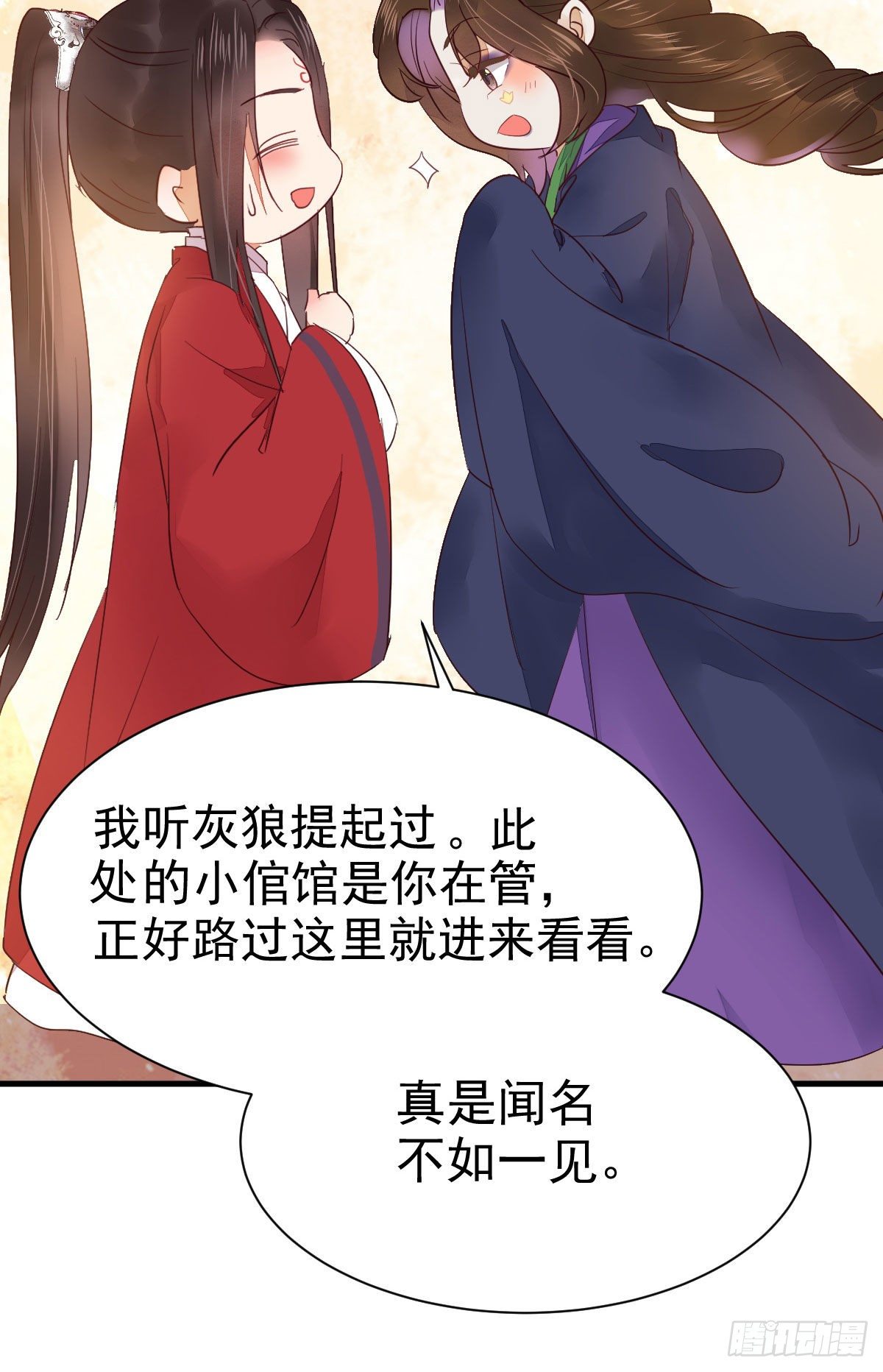 鬼医凤九韩漫全集-十年不相见？无删减无遮挡章节图片 