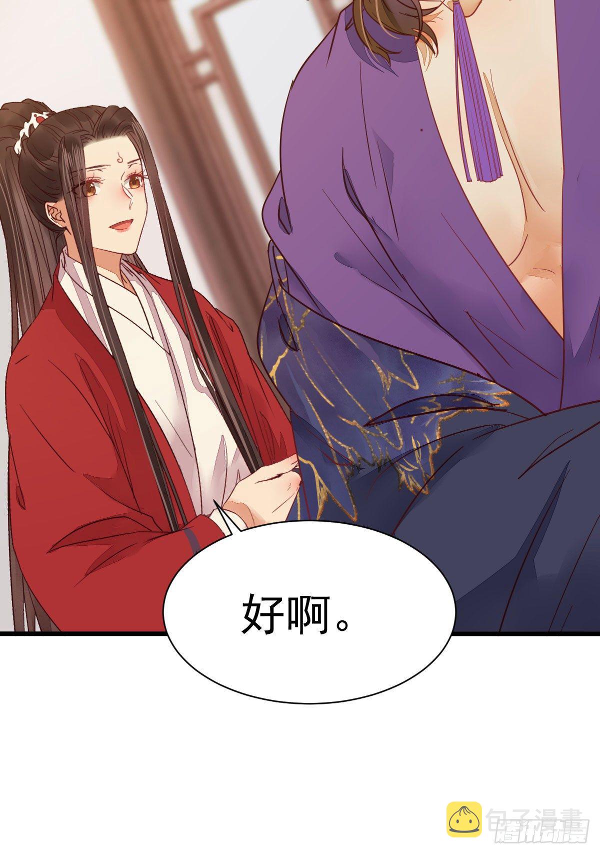 鬼医凤九韩漫全集-十年不相见？无删减无遮挡章节图片 