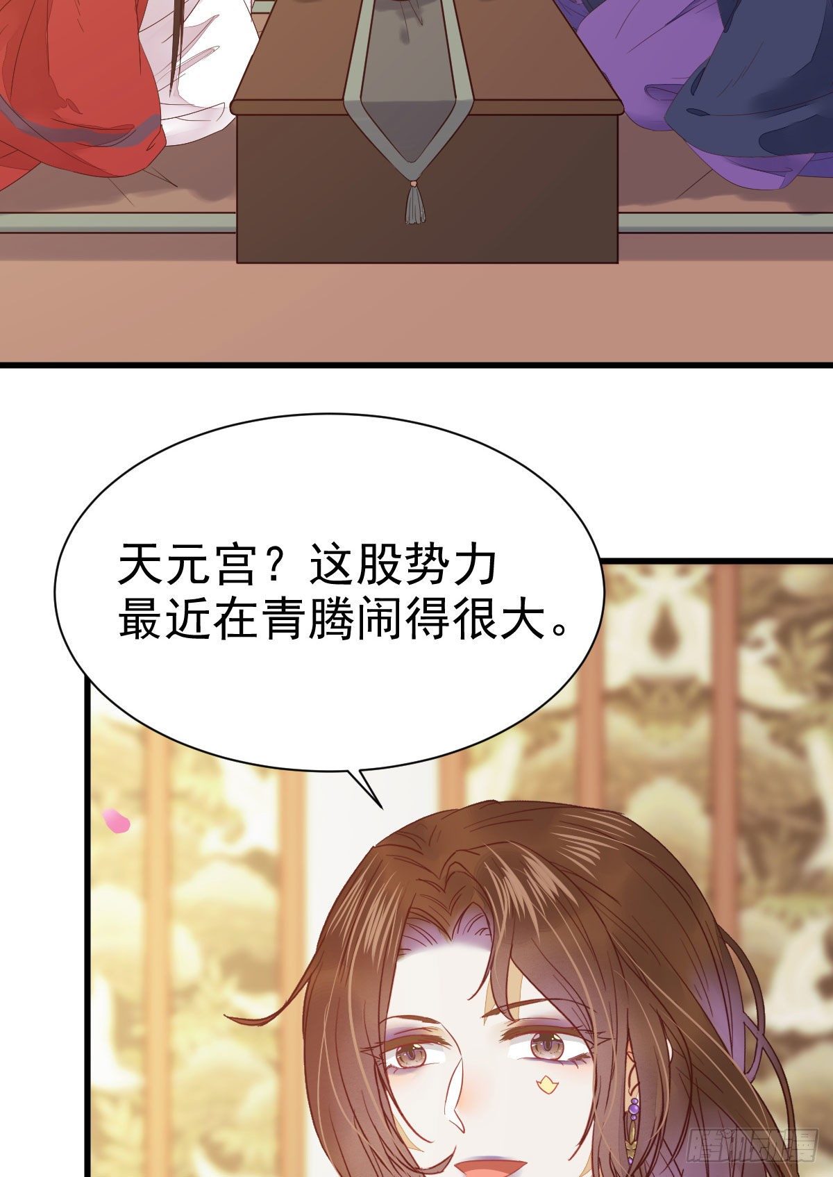 鬼医凤九韩漫全集-十年不相见？无删减无遮挡章节图片 