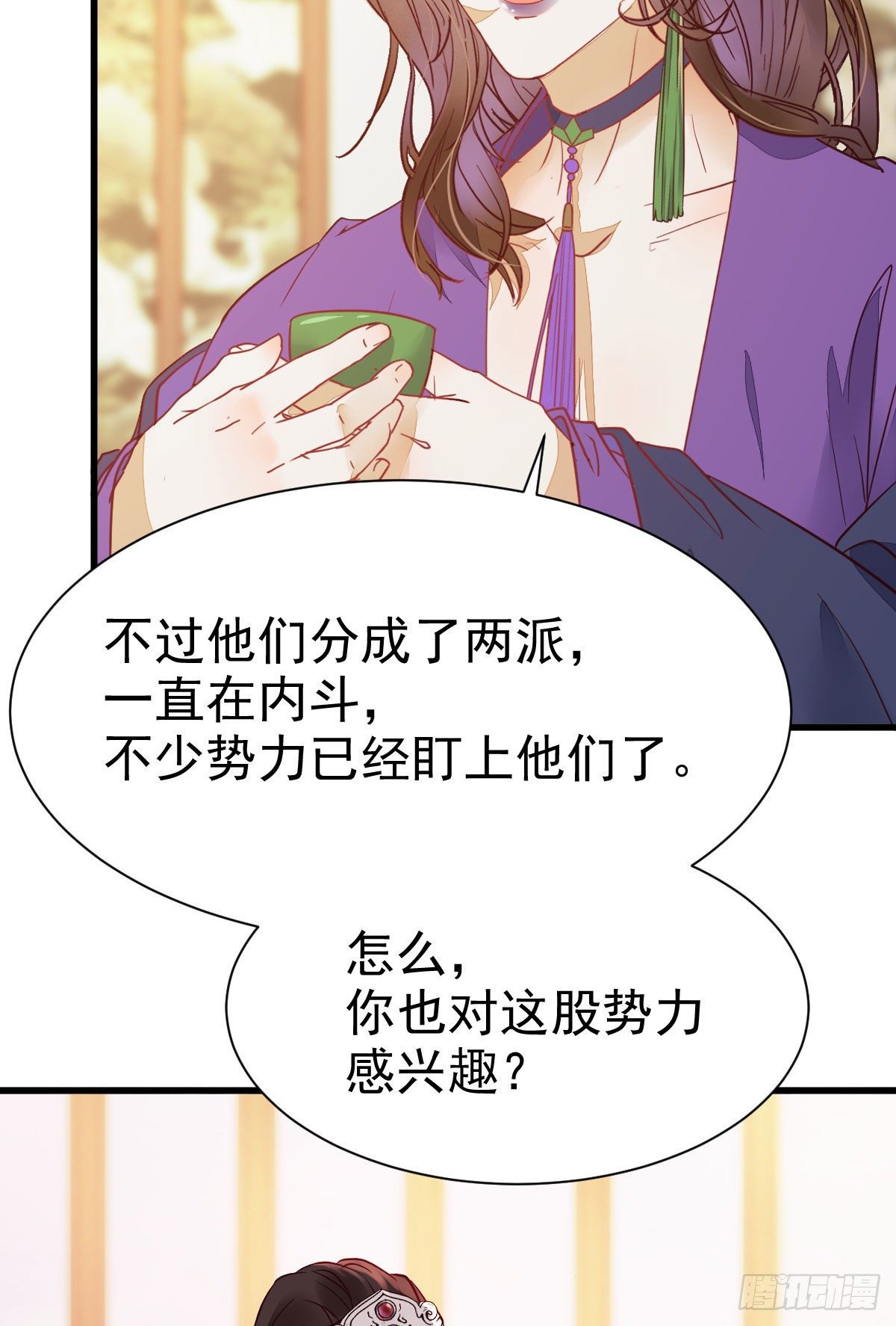 鬼医凤九韩漫全集-十年不相见？无删减无遮挡章节图片 