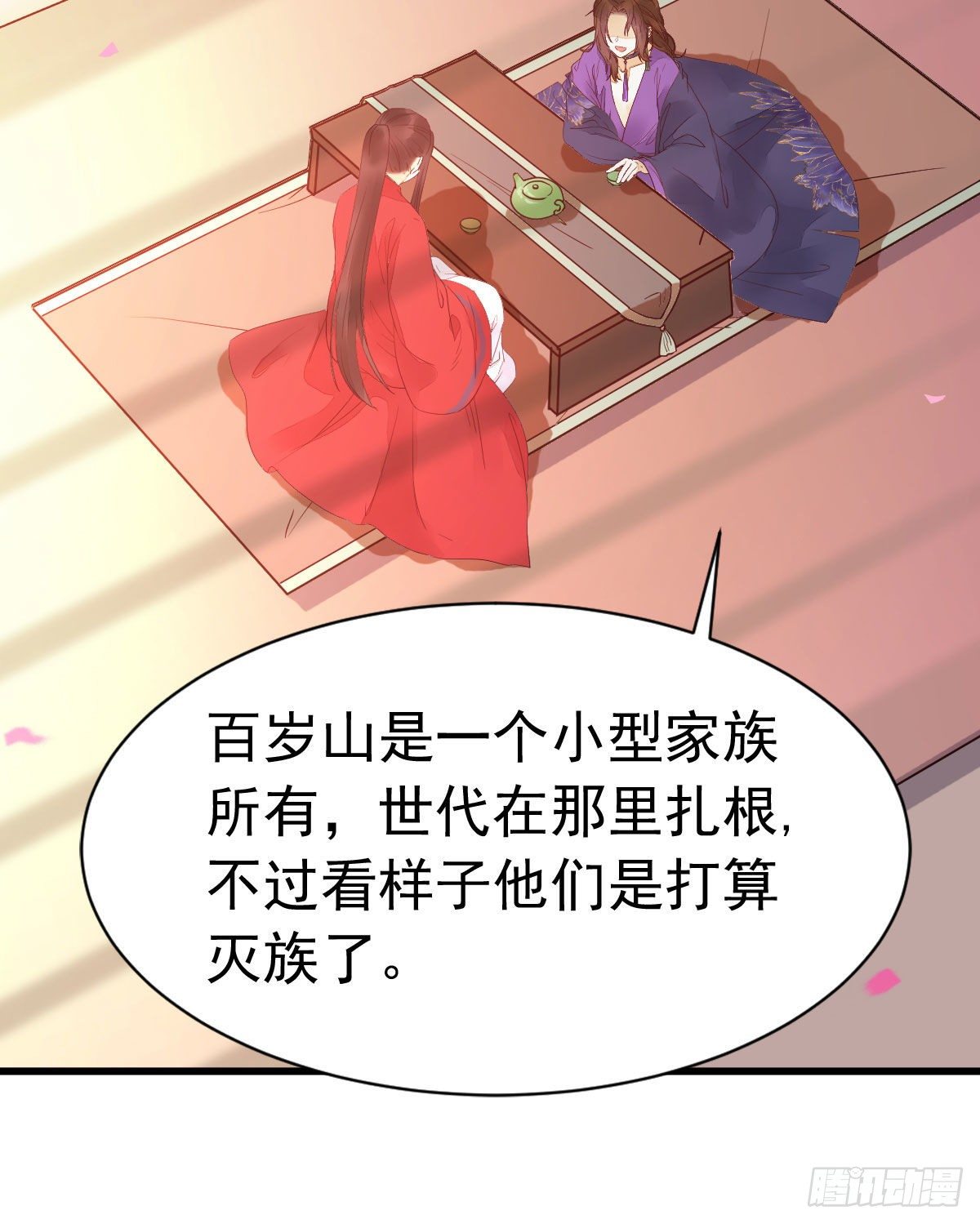 鬼医凤九韩漫全集-十年不相见？无删减无遮挡章节图片 