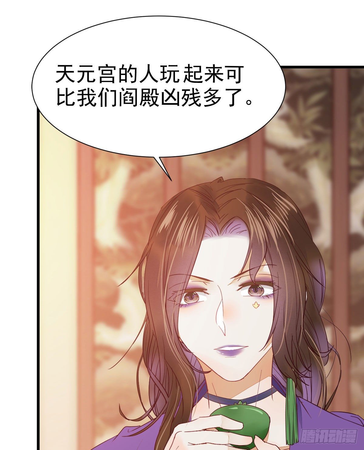 鬼医凤九韩漫全集-十年不相见？无删减无遮挡章节图片 