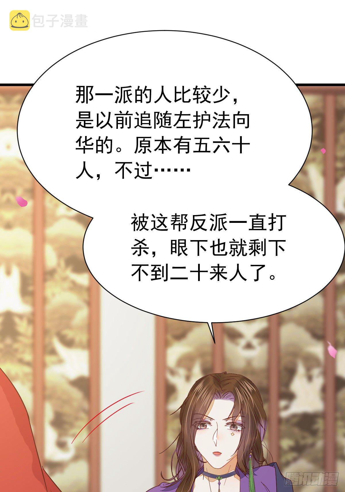 鬼医凤九韩漫全集-十年不相见？无删减无遮挡章节图片 