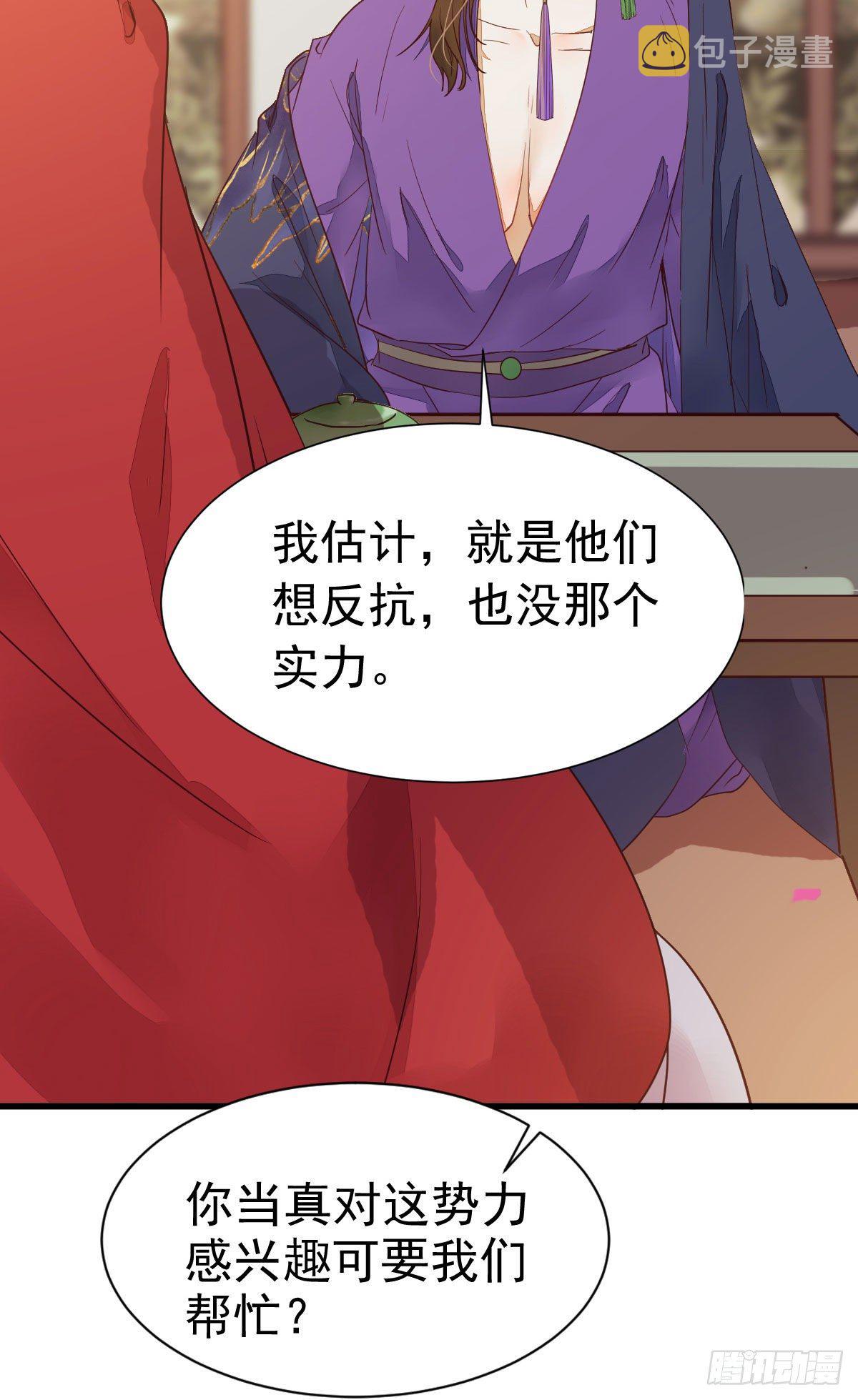 鬼医凤九韩漫全集-十年不相见？无删减无遮挡章节图片 