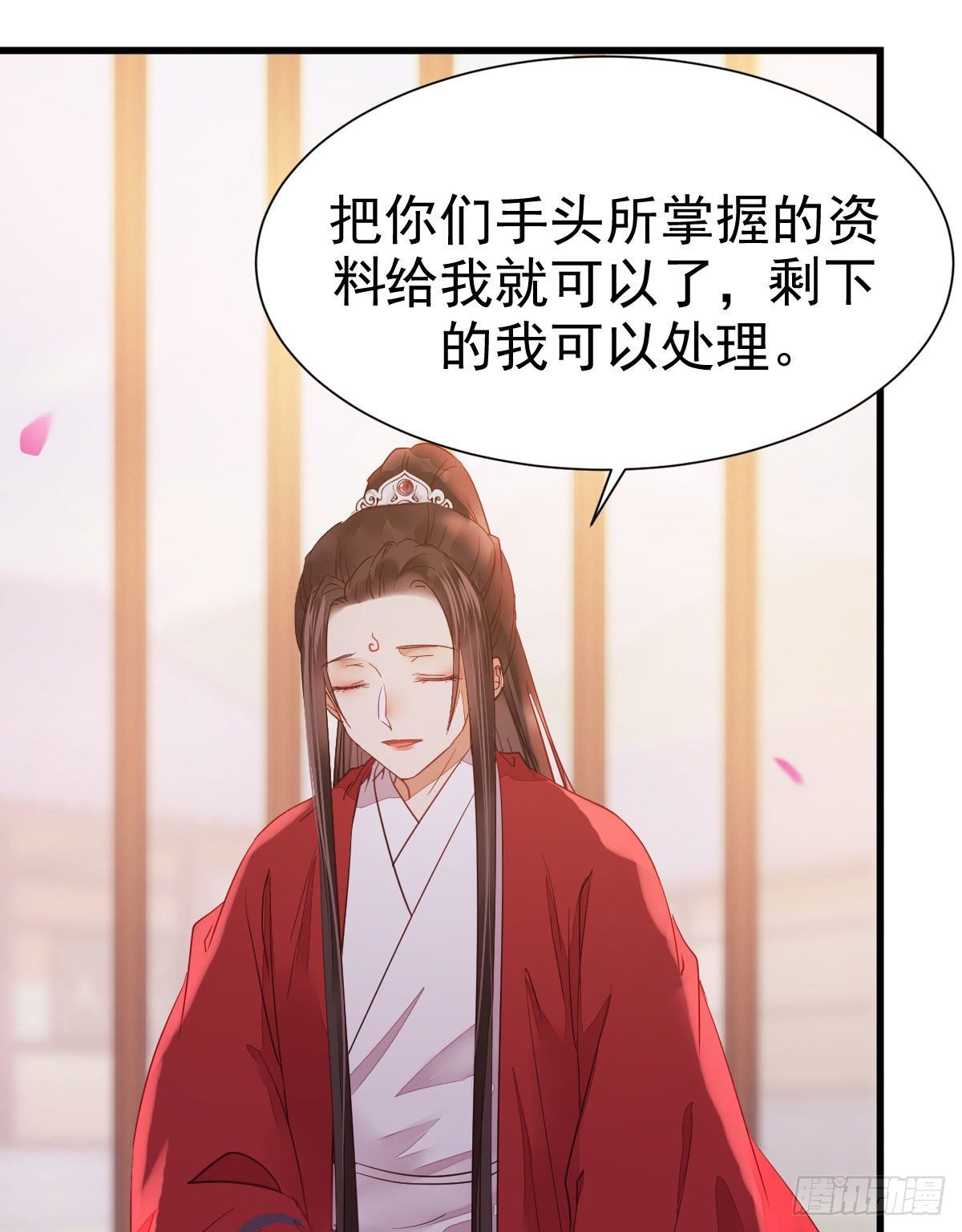 鬼医凤九韩漫全集-十年不相见？无删减无遮挡章节图片 
