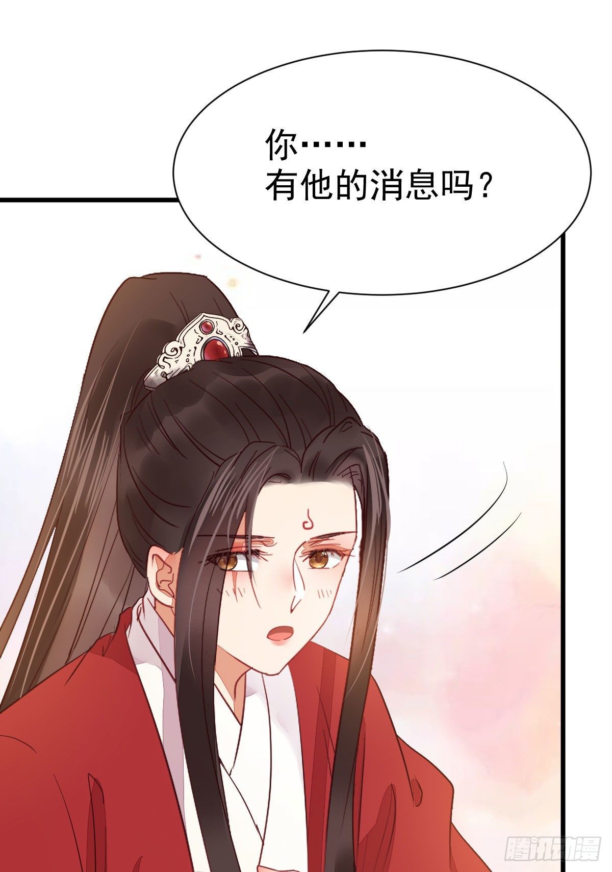 鬼医凤九韩漫全集-十年不相见？无删减无遮挡章节图片 