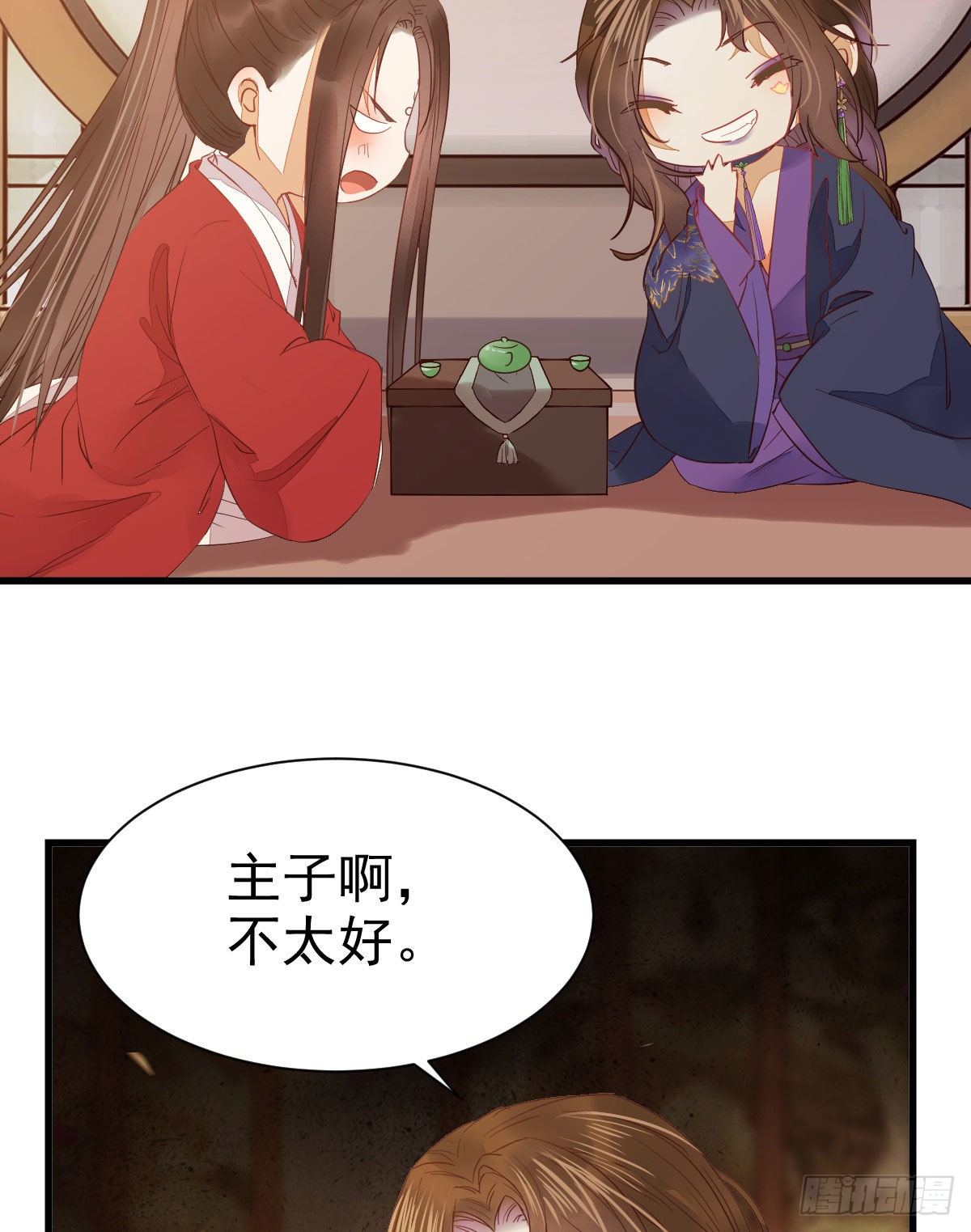 鬼医凤九韩漫全集-十年不相见？无删减无遮挡章节图片 