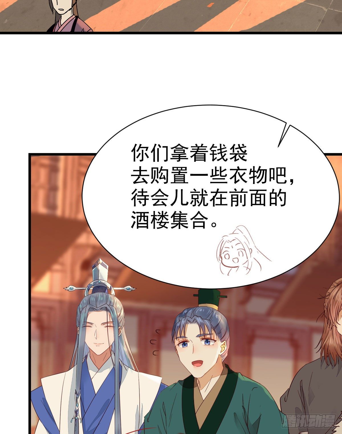 鬼医凤九韩漫全集-十年不相见？无删减无遮挡章节图片 