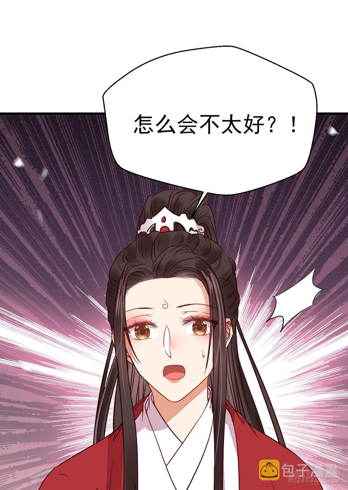 鬼医凤九韩漫全集-十年不相见？无删减无遮挡章节图片 