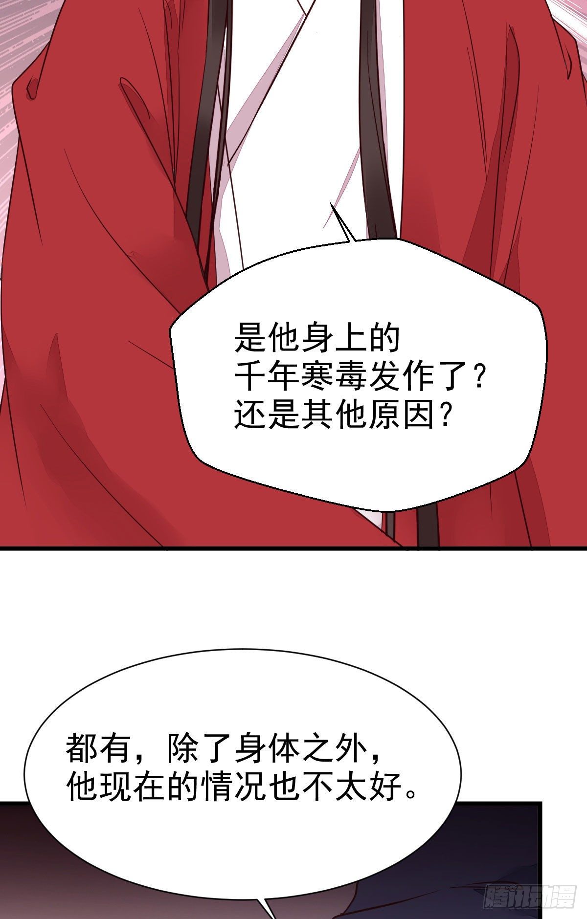 鬼医凤九韩漫全集-十年不相见？无删减无遮挡章节图片 