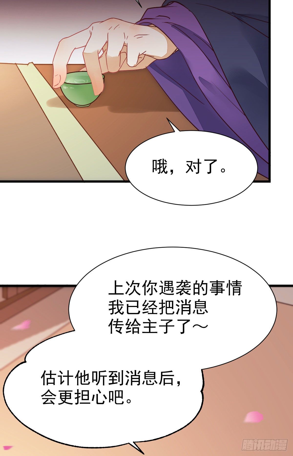 鬼医凤九韩漫全集-十年不相见？无删减无遮挡章节图片 