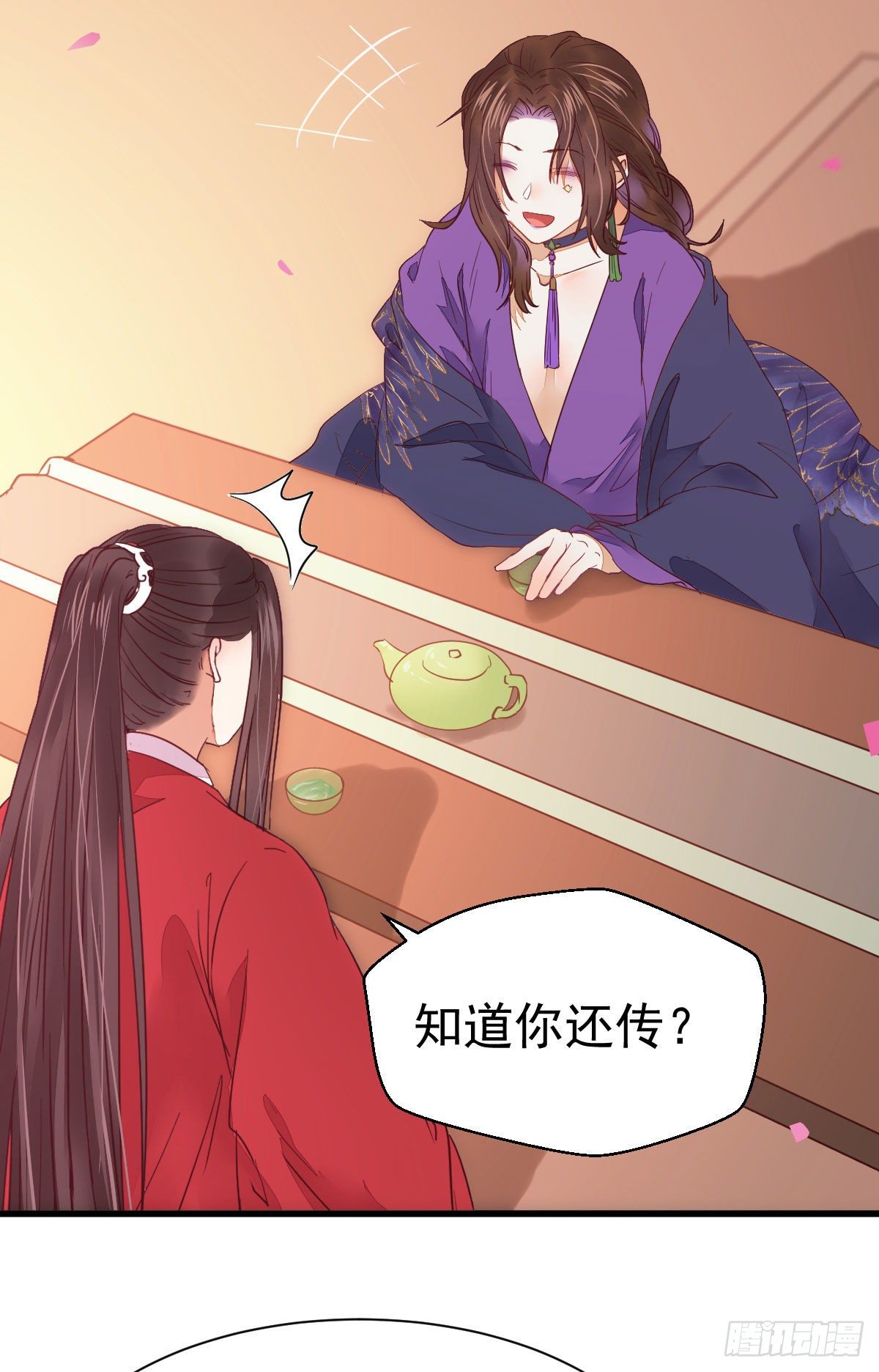 鬼医凤九韩漫全集-十年不相见？无删减无遮挡章节图片 