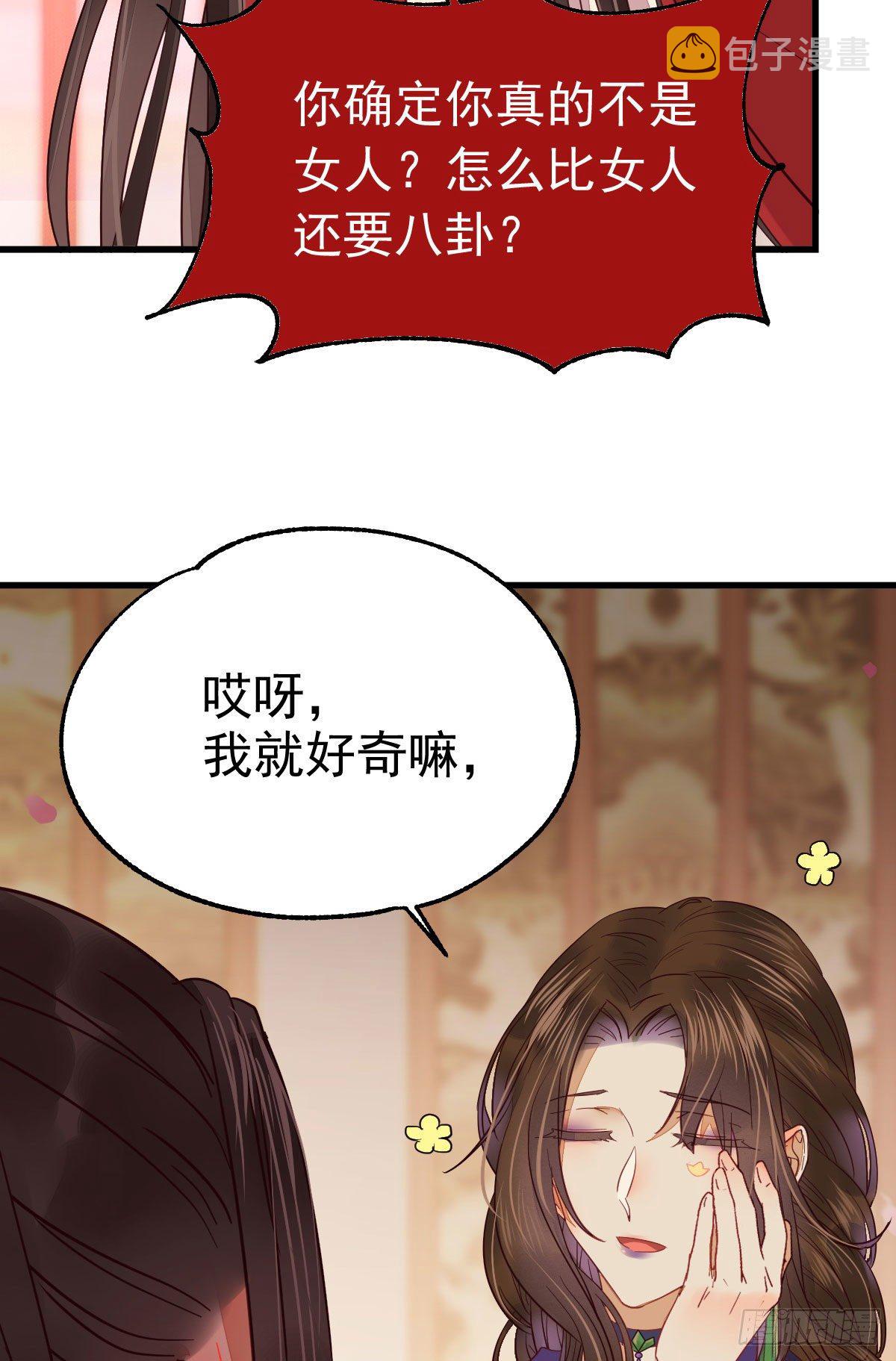 鬼医凤九韩漫全集-十年不相见？无删减无遮挡章节图片 