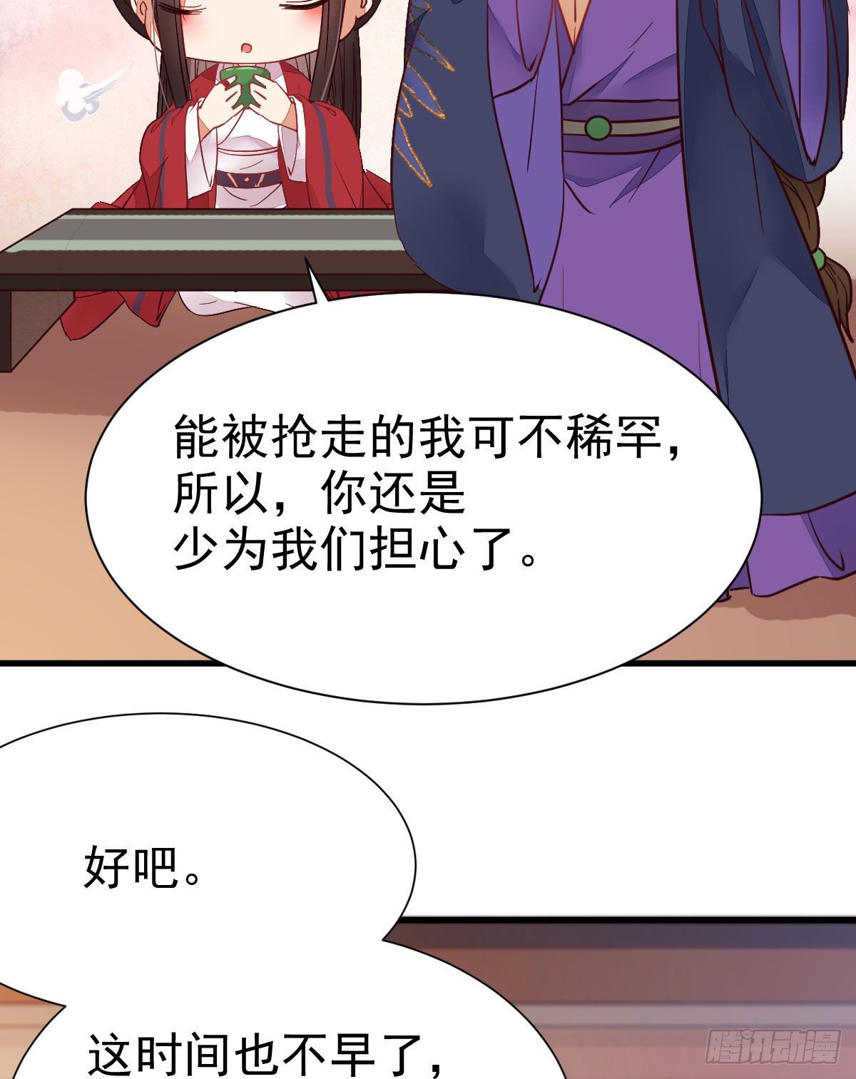 鬼医凤九韩漫全集-十年不相见？无删减无遮挡章节图片 