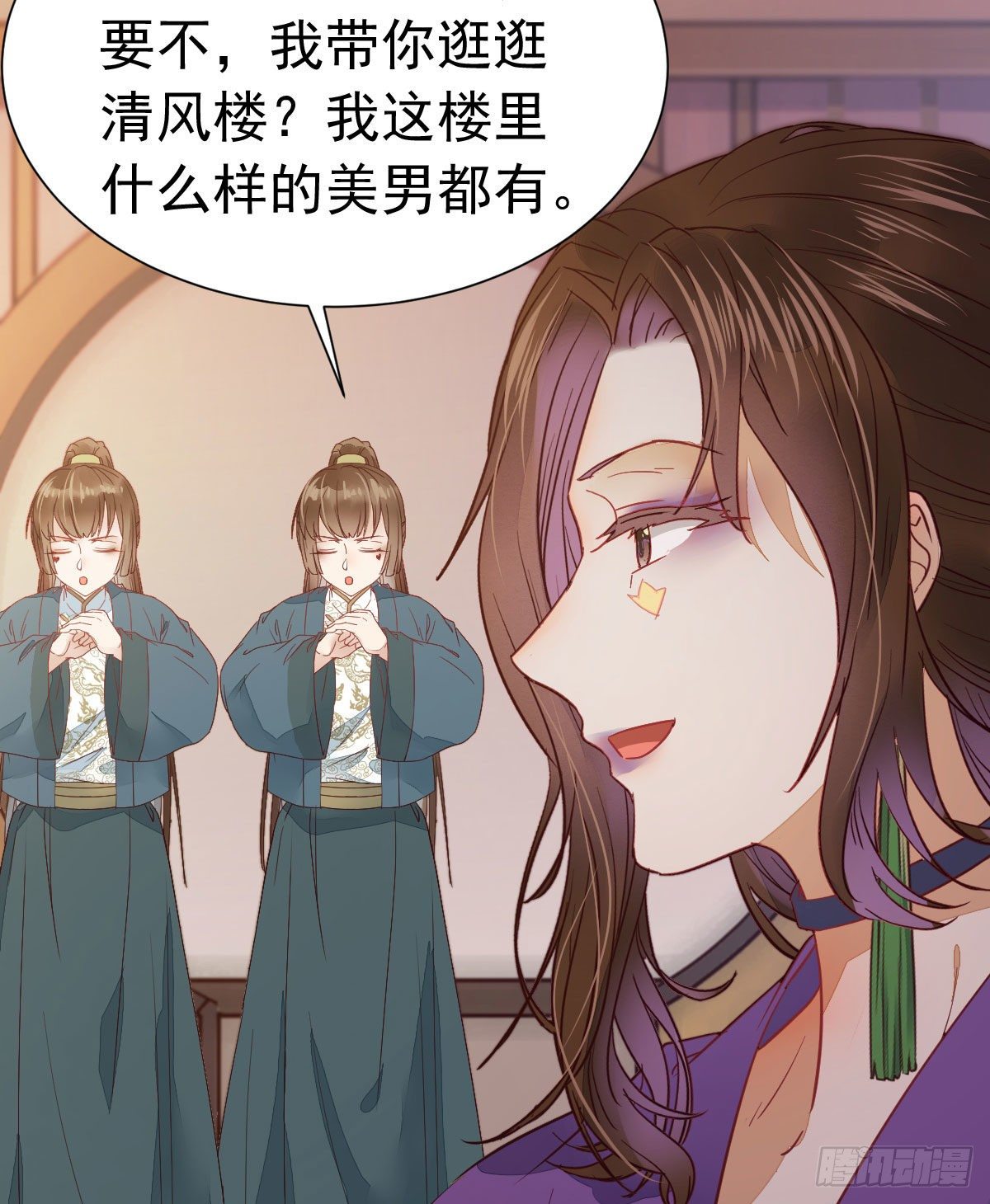 鬼医凤九韩漫全集-十年不相见？无删减无遮挡章节图片 