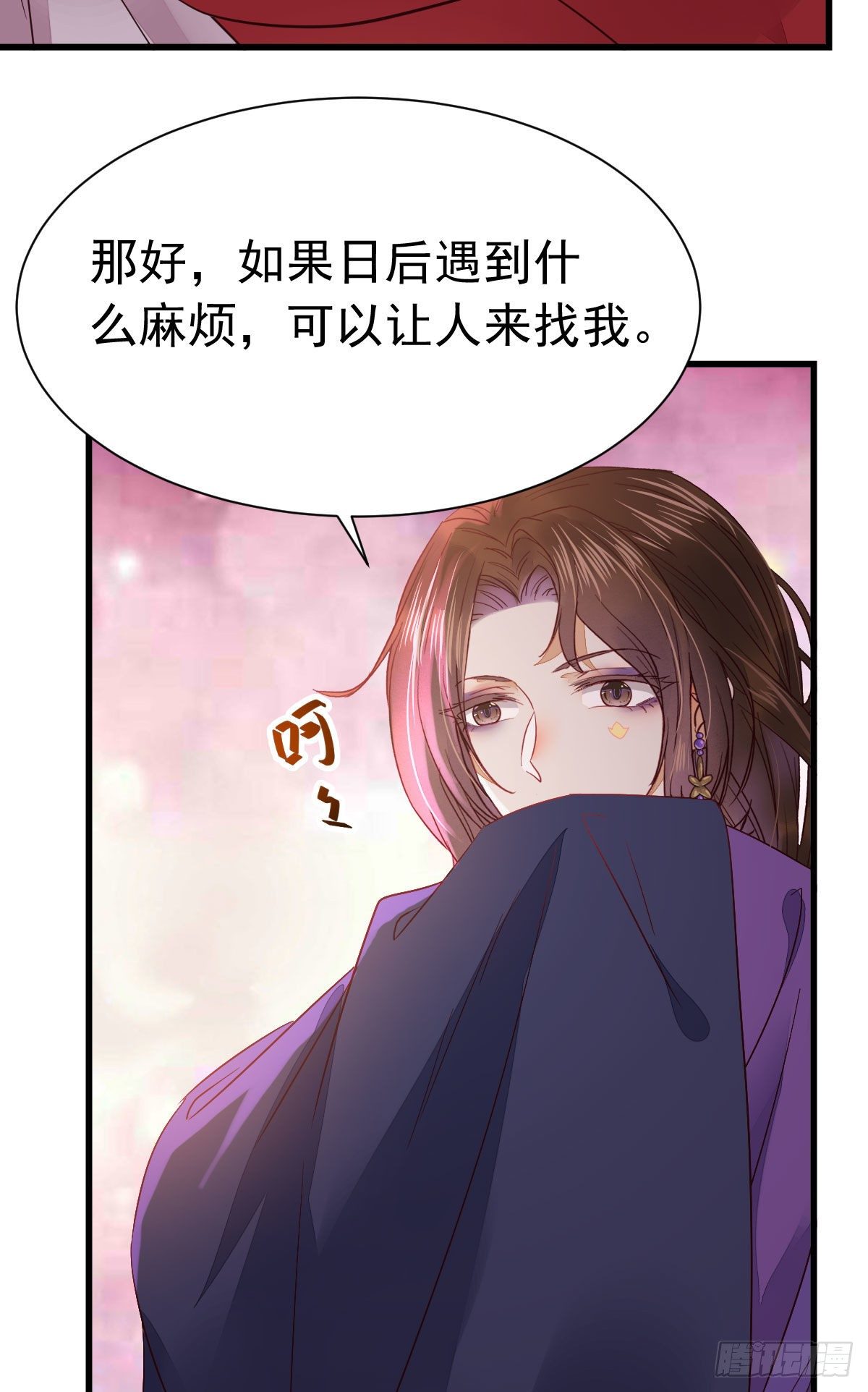 鬼医凤九韩漫全集-十年不相见？无删减无遮挡章节图片 