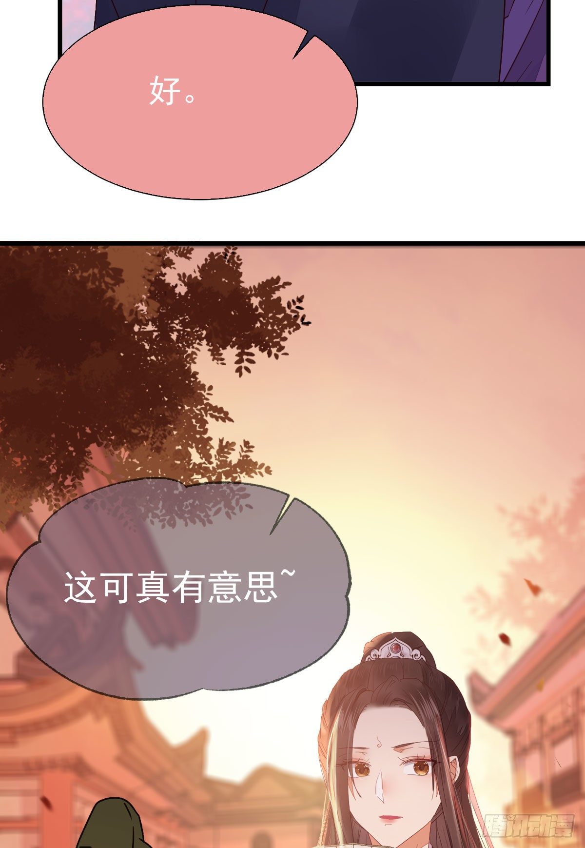 鬼医凤九韩漫全集-十年不相见？无删减无遮挡章节图片 