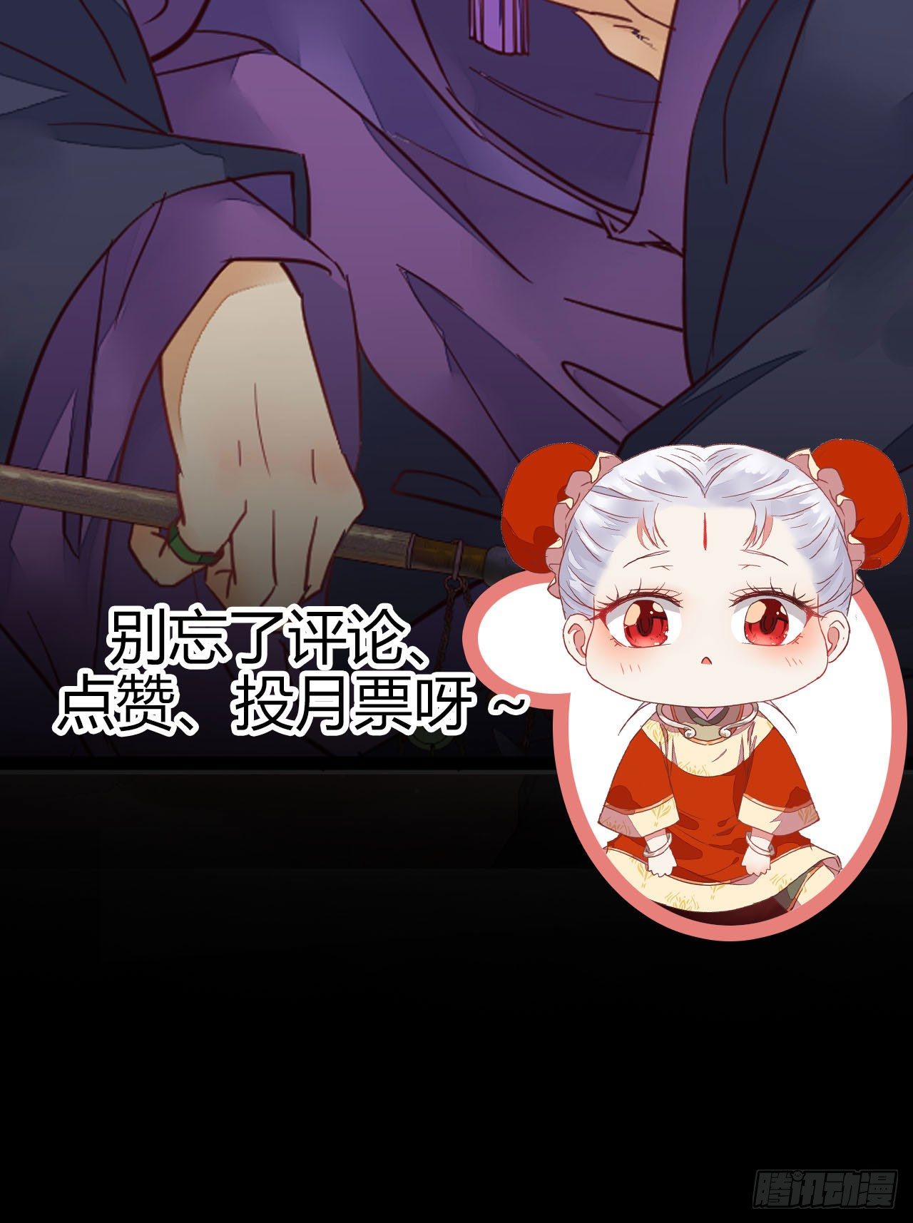 鬼医凤九韩漫全集-十年不相见？无删减无遮挡章节图片 
