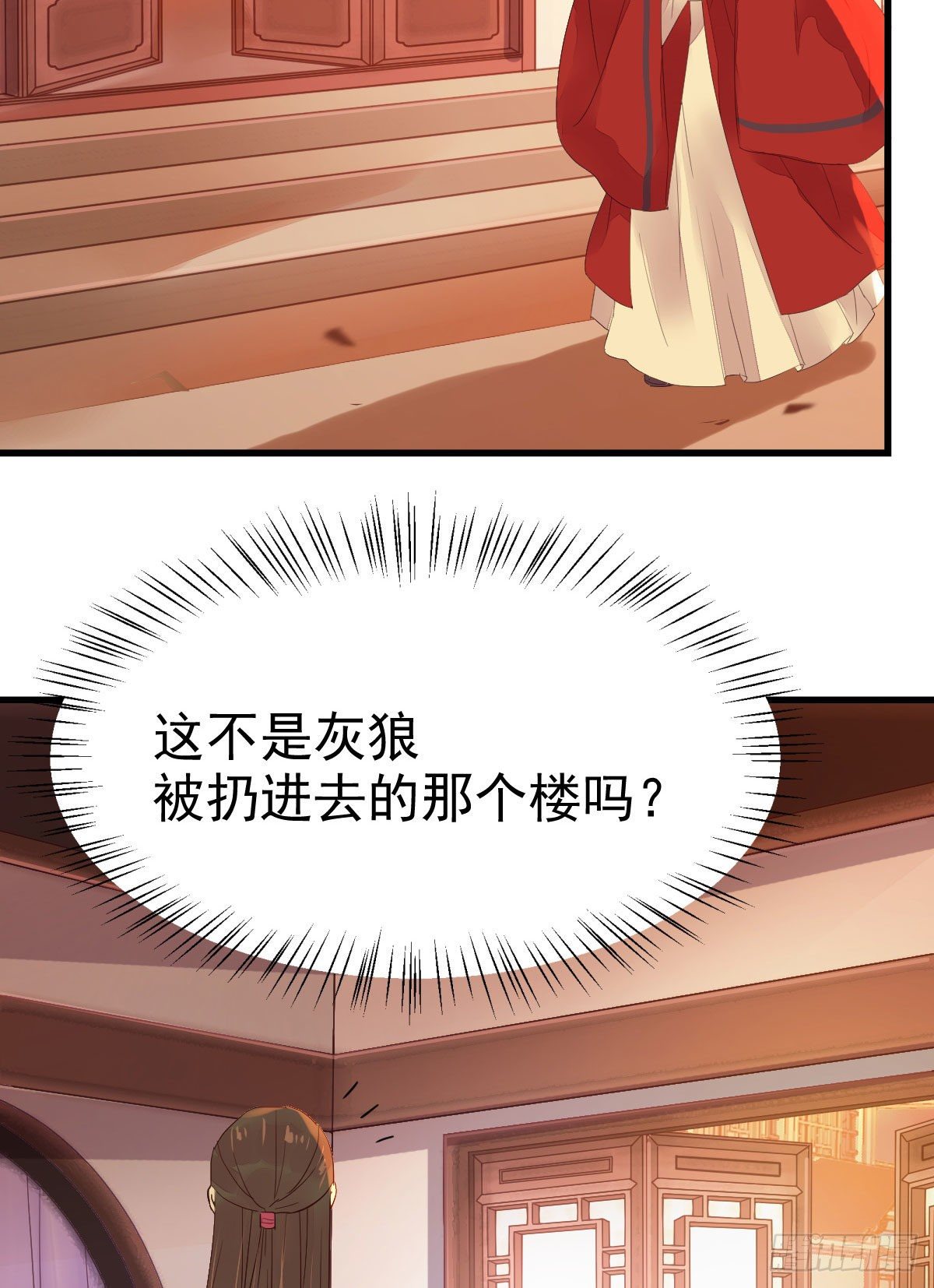 鬼医凤九韩漫全集-十年不相见？无删减无遮挡章节图片 