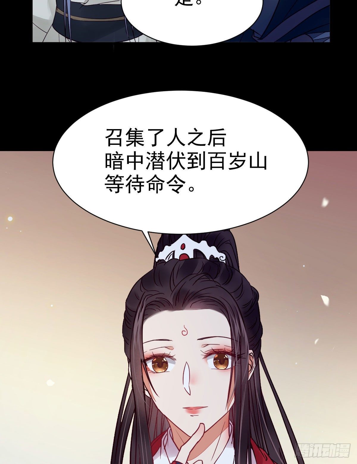 鬼医凤九韩漫全集-百岁山迷踪阵无删减无遮挡章节图片 