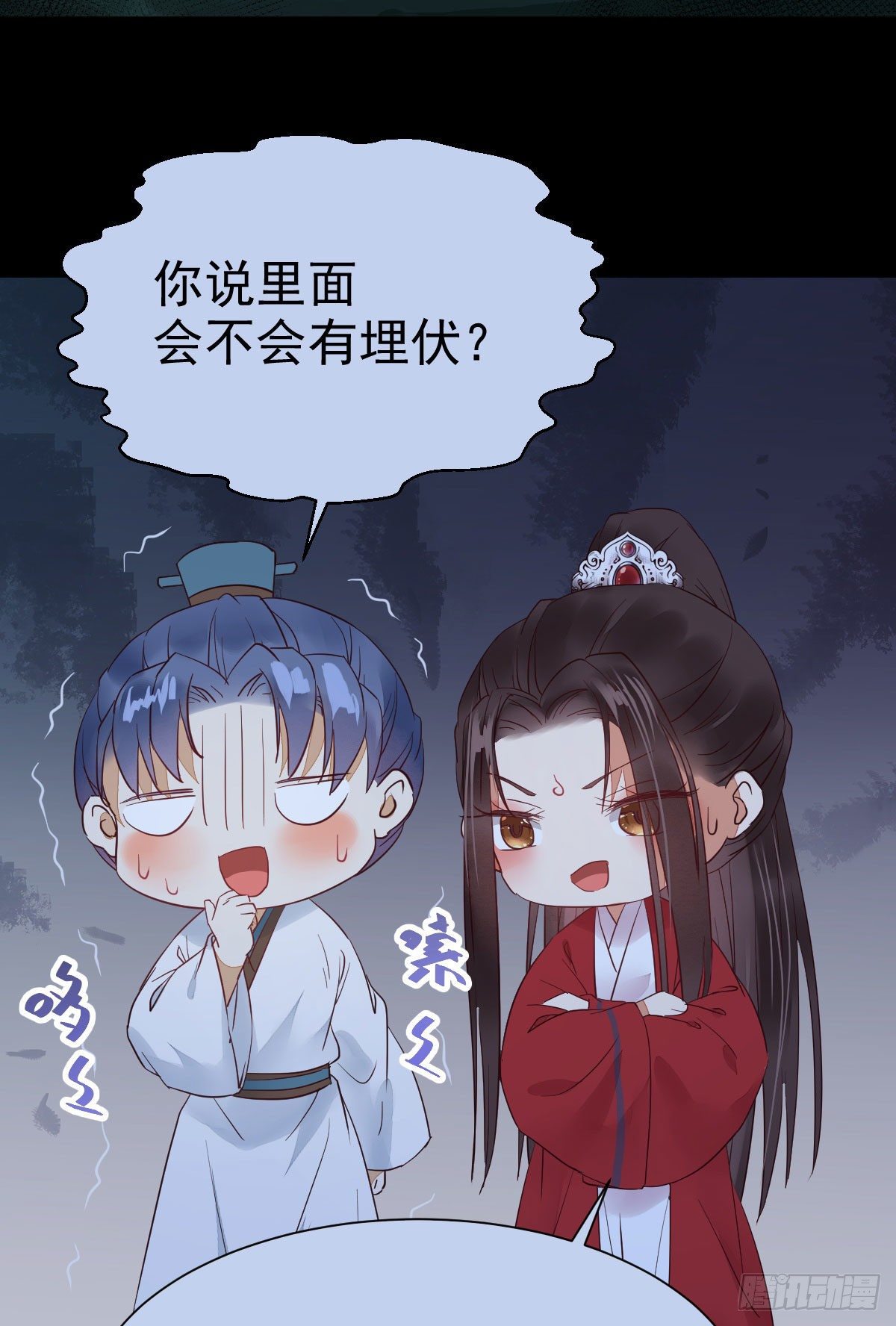 鬼医凤九韩漫全集-百岁山迷踪阵无删减无遮挡章节图片 