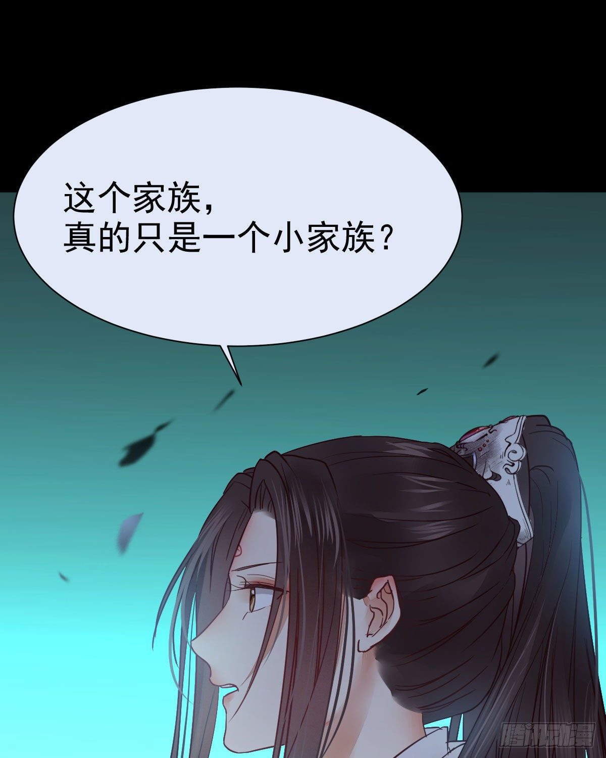 鬼医凤九韩漫全集-百岁山迷踪阵无删减无遮挡章节图片 
