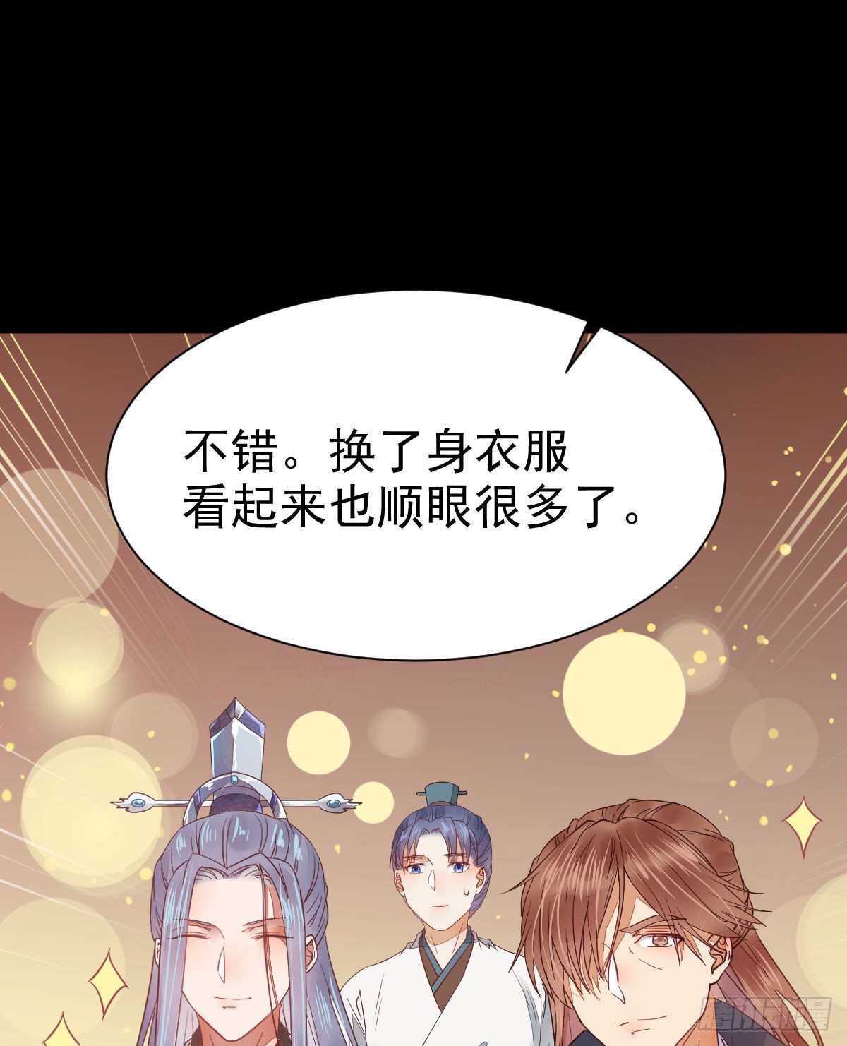 鬼医凤九韩漫全集-百岁山迷踪阵无删减无遮挡章节图片 