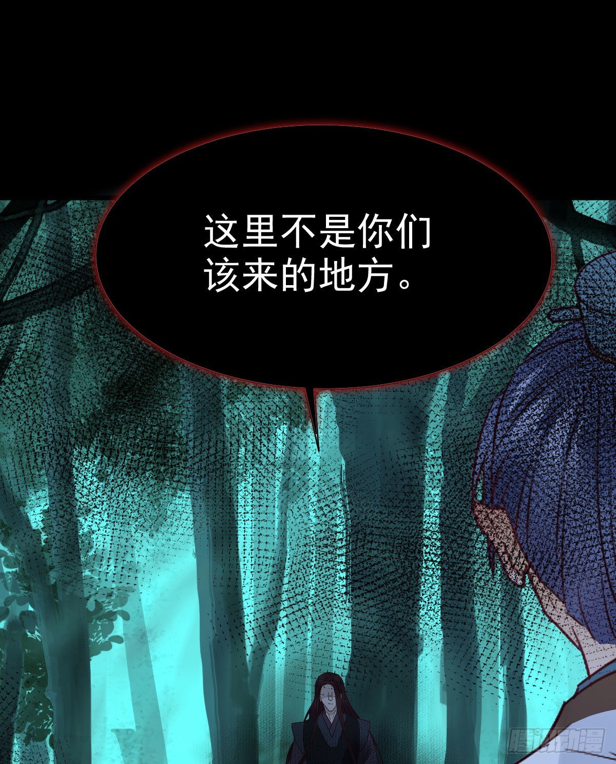 鬼医凤九韩漫全集-百岁山迷踪阵无删减无遮挡章节图片 