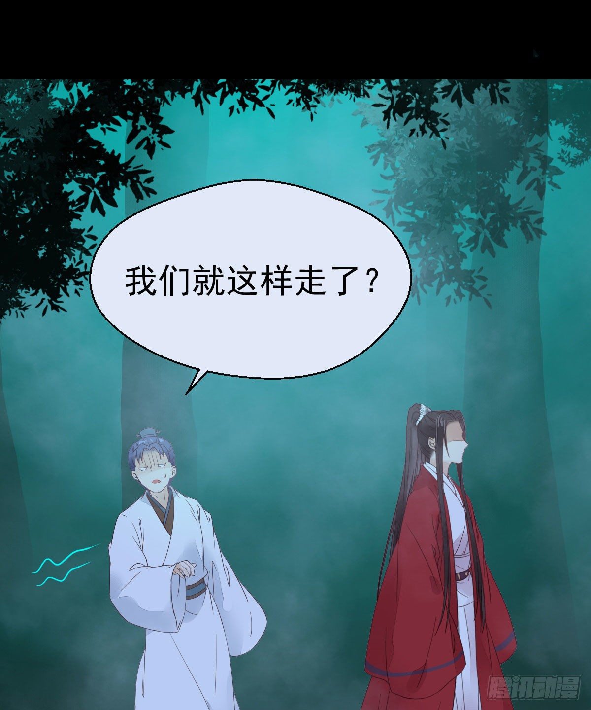 鬼医凤九韩漫全集-百岁山迷踪阵无删减无遮挡章节图片 
