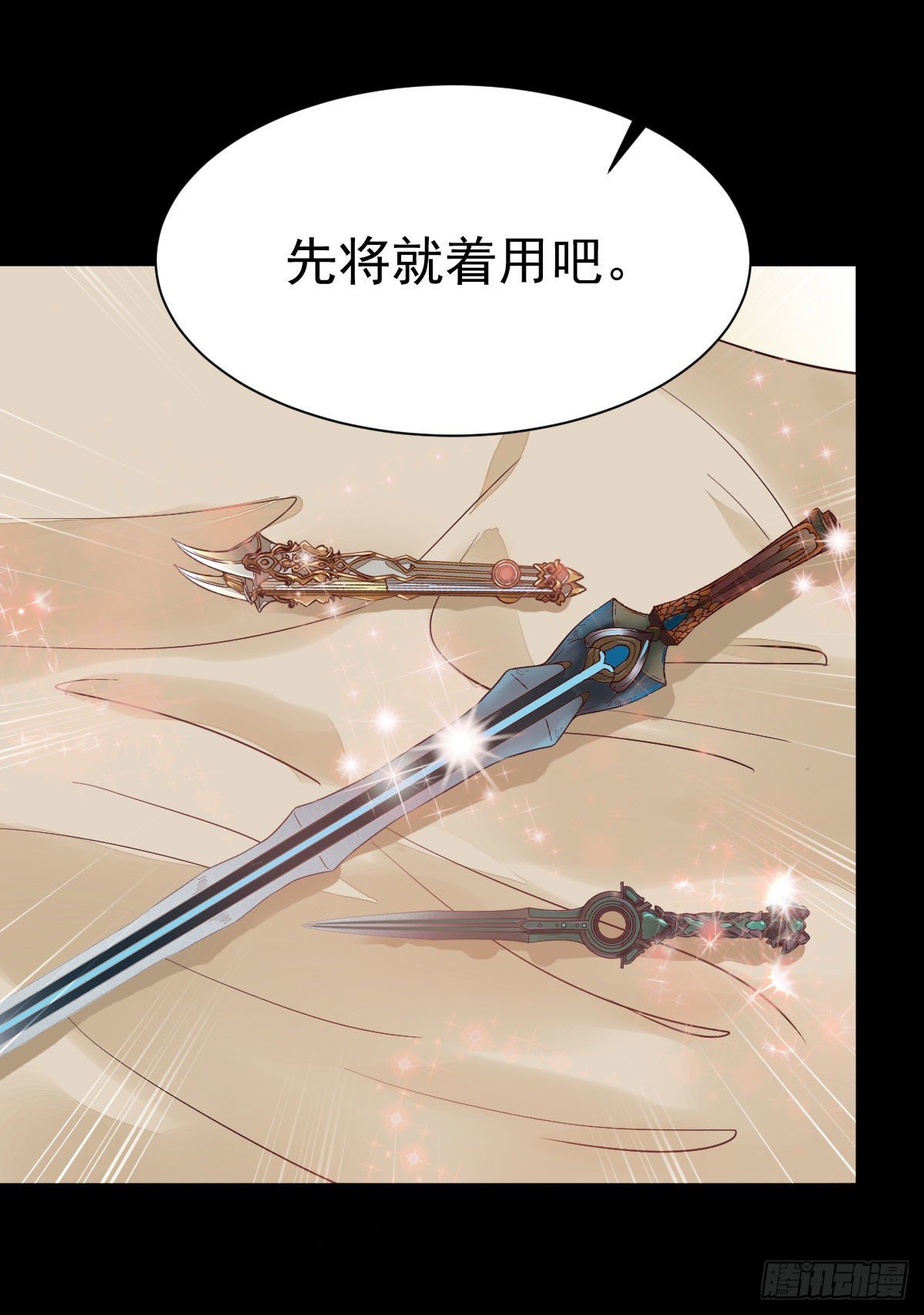 鬼医凤九韩漫全集-百岁山迷踪阵无删减无遮挡章节图片 